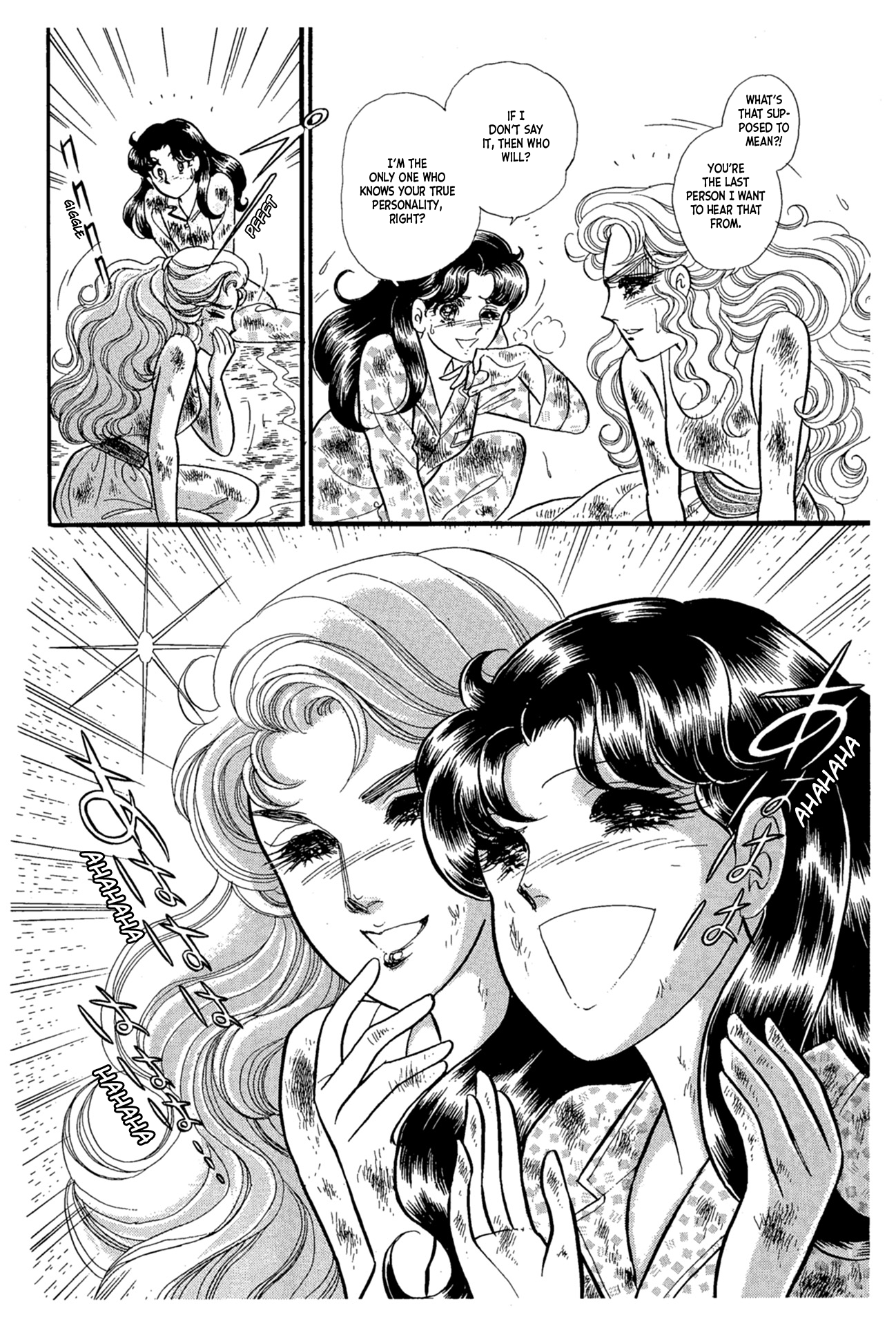 Read Glass Mask Manga Online