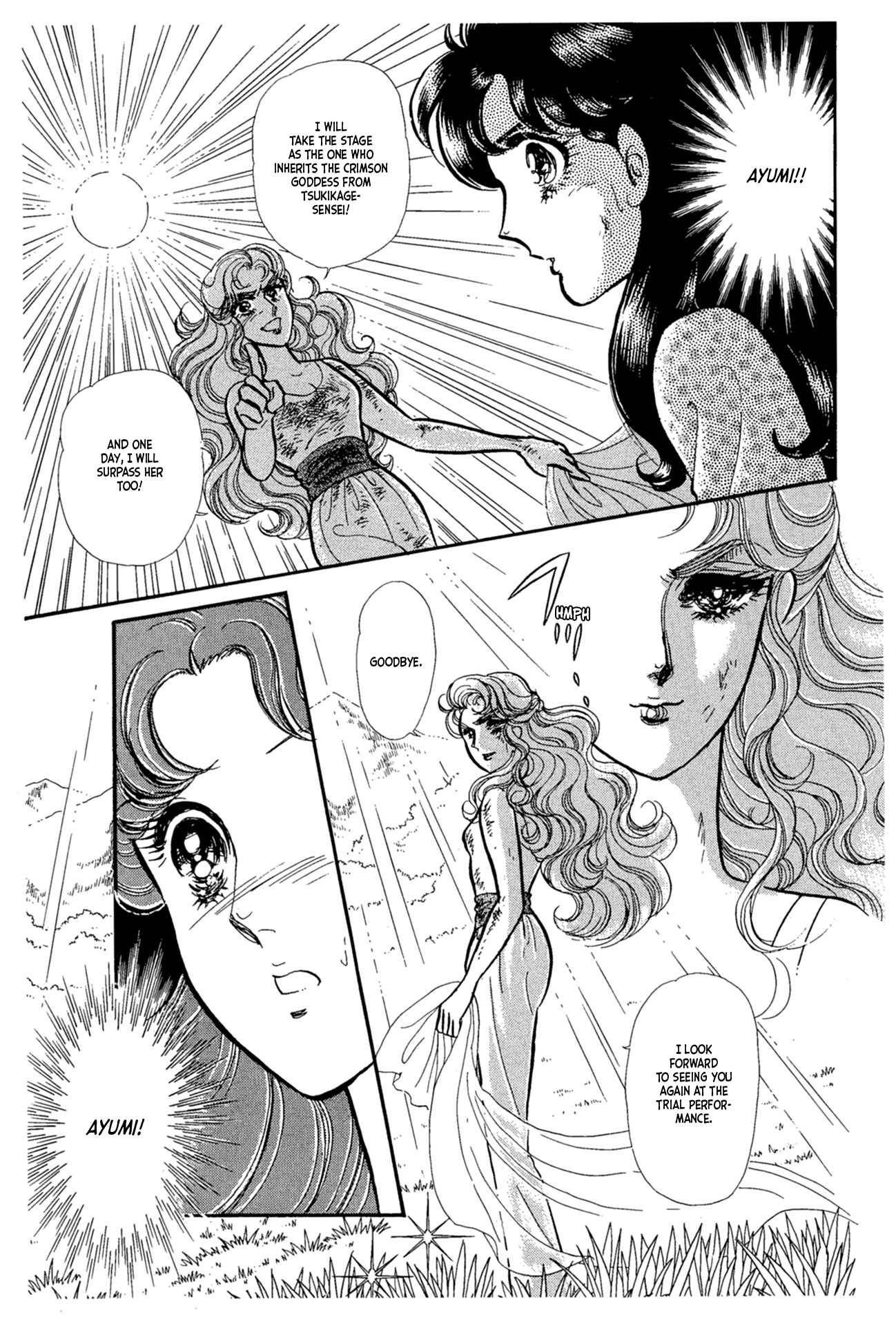 Read Glass Mask Manga Online