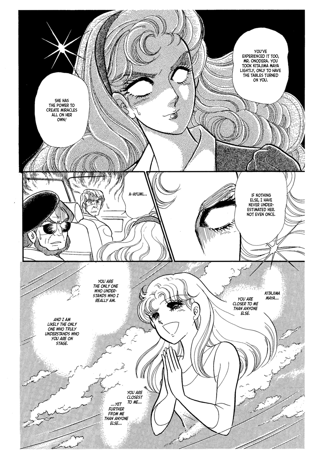 Read Glass Mask Manga Online
