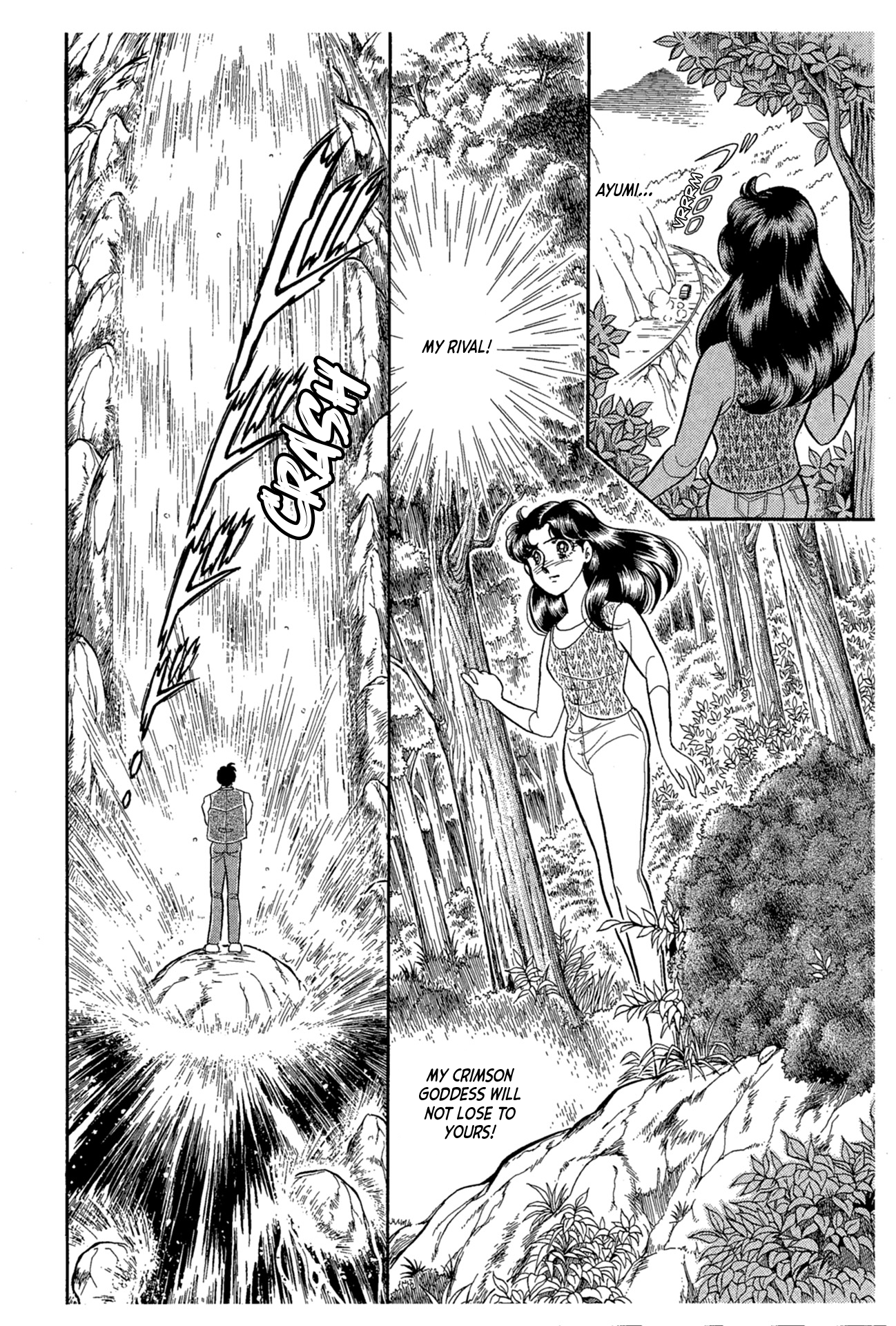 Read Glass Mask Manga Online