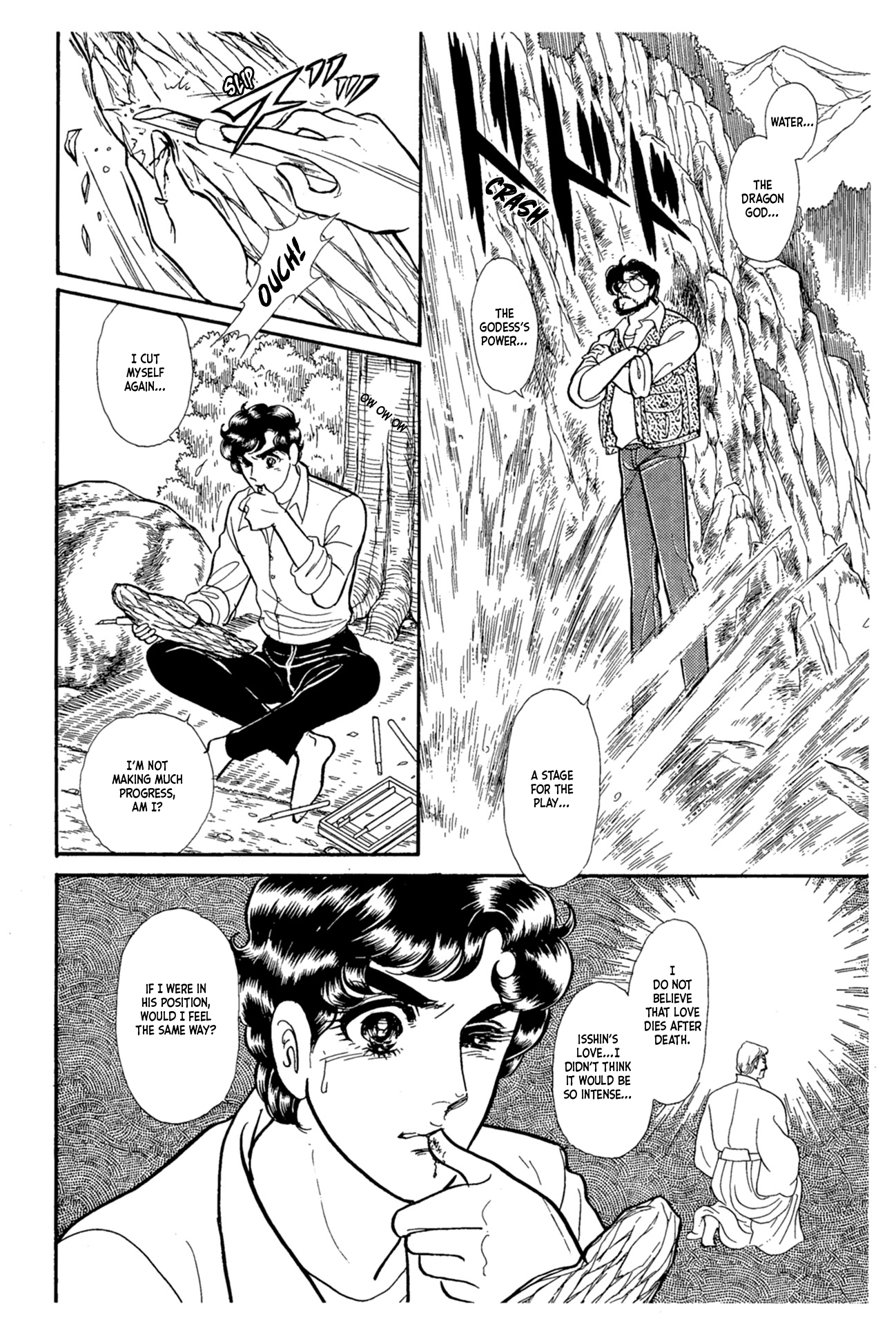 Read Glass Mask Manga Online