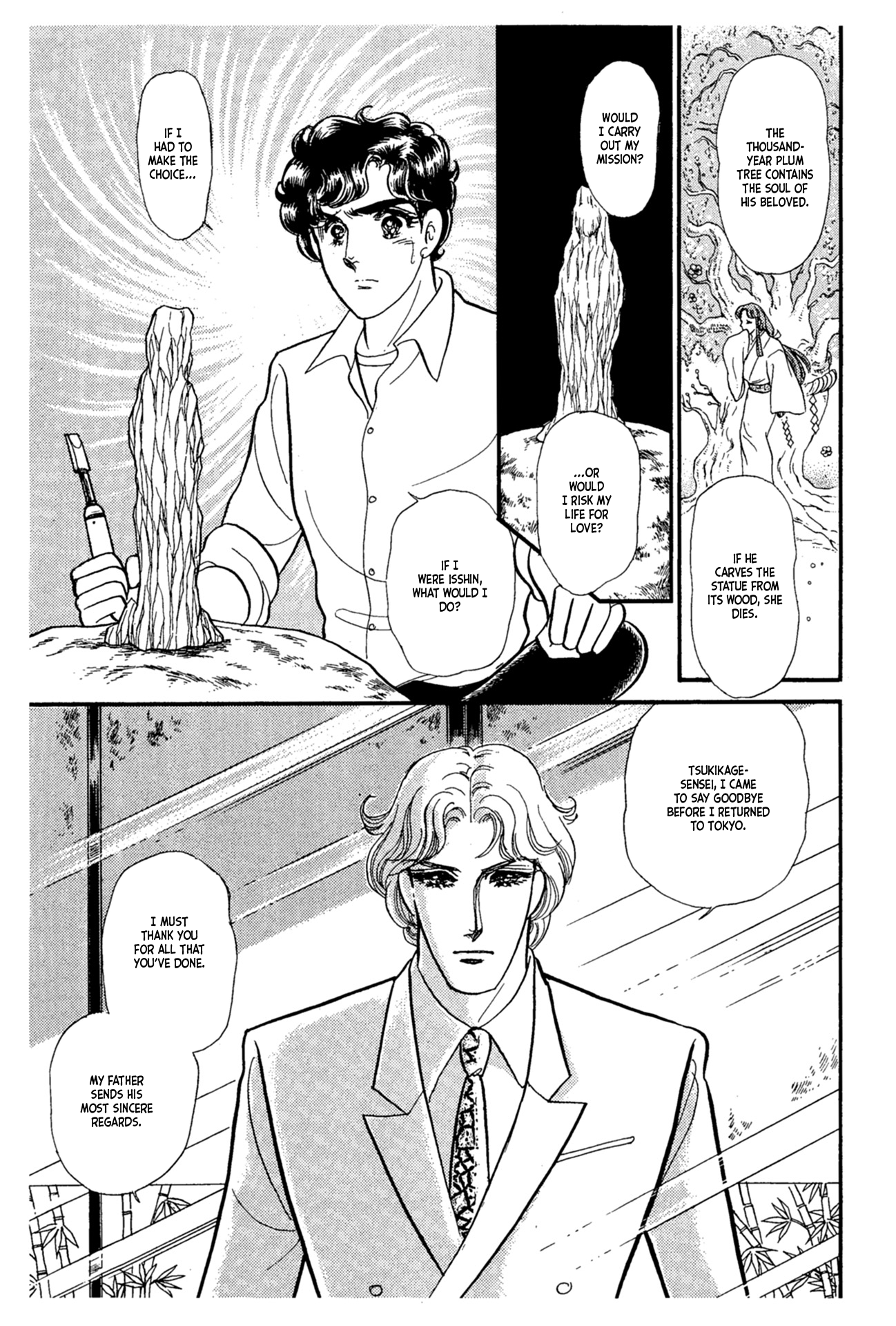 Read Glass Mask Manga Online