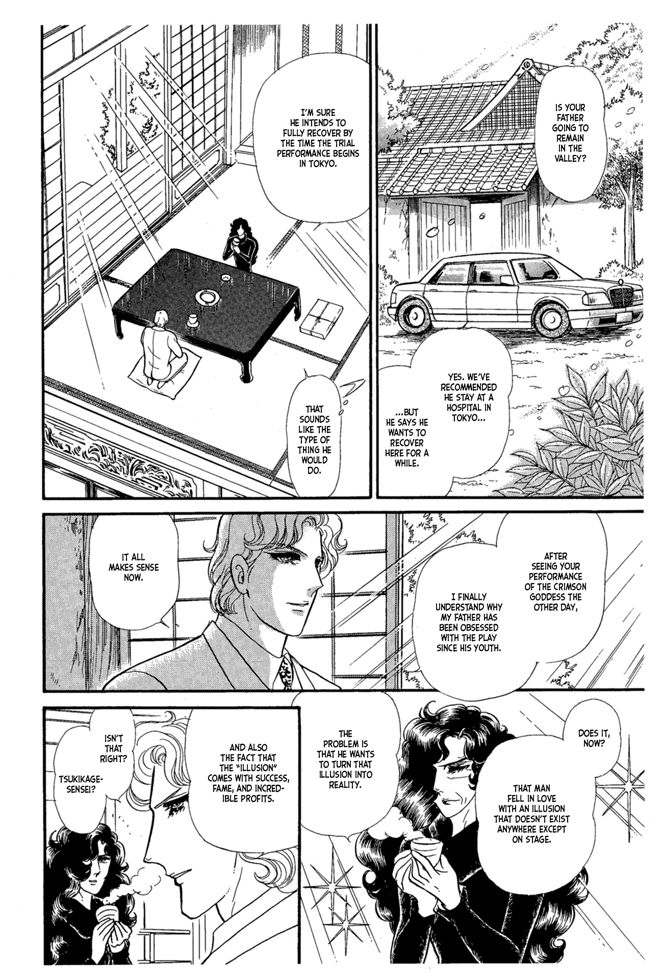 Read Glass Mask Manga Online