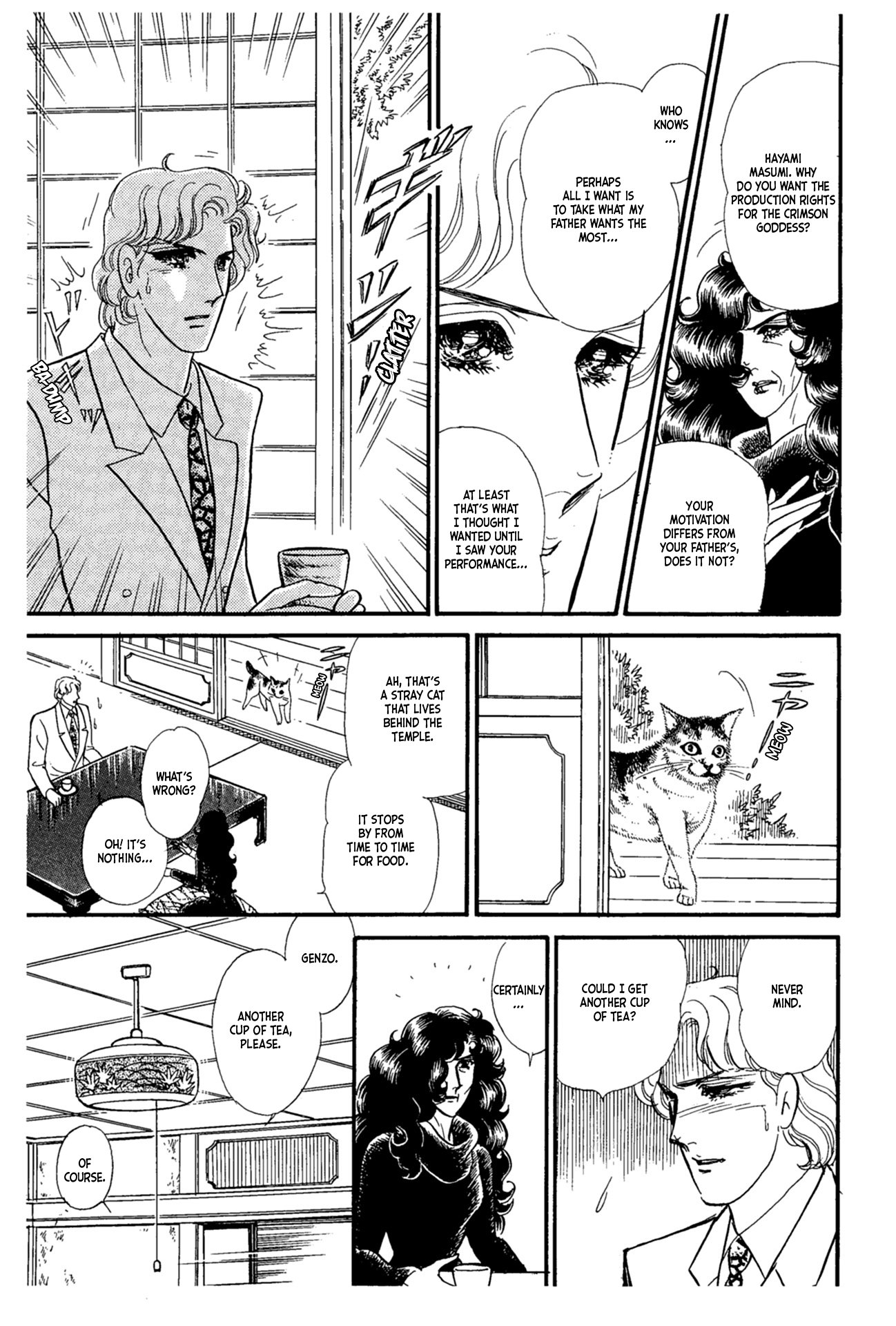 Read Glass Mask Manga Online