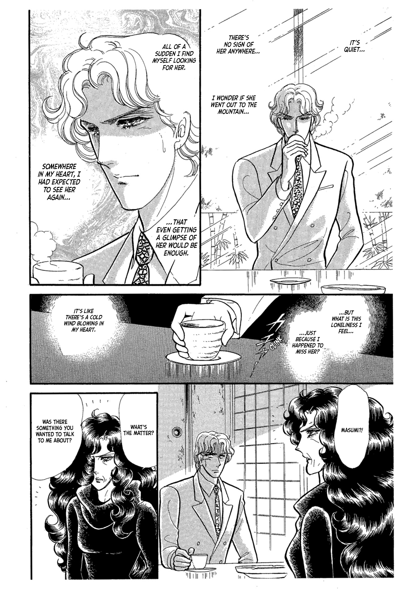 Read Glass Mask Manga Online