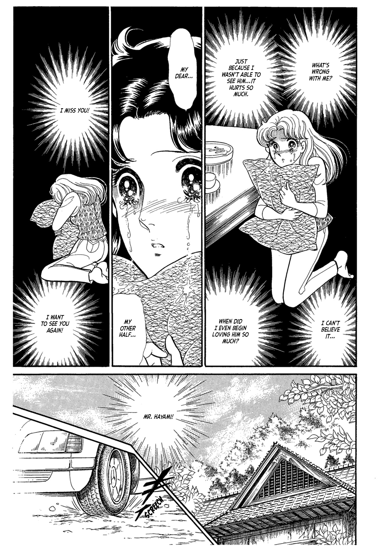 Read Glass Mask Manga Online