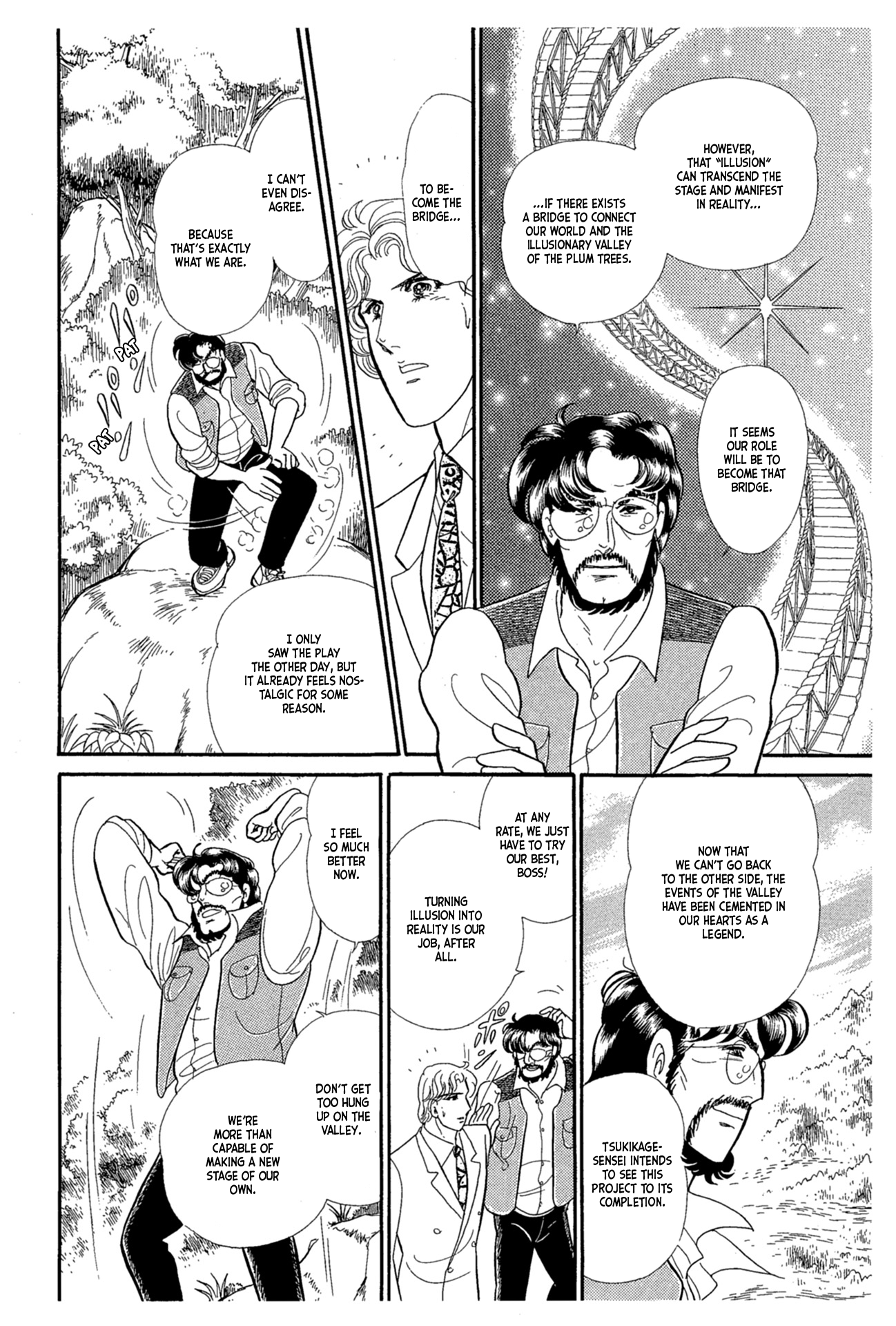 Read Glass Mask Manga Online