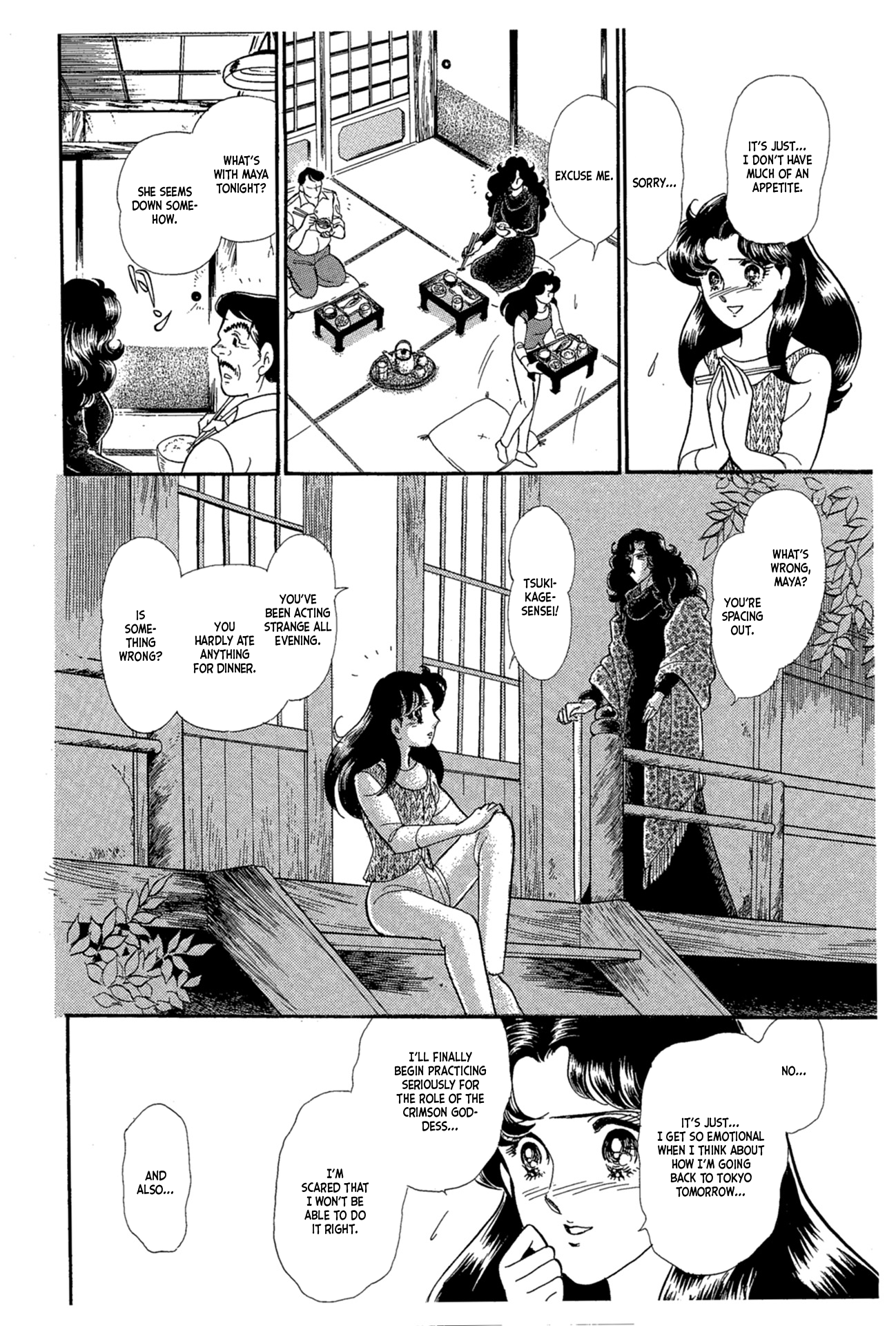 Read Glass Mask Manga Online
