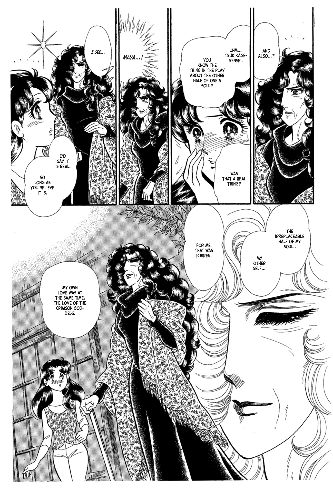 Read Glass Mask Manga Online
