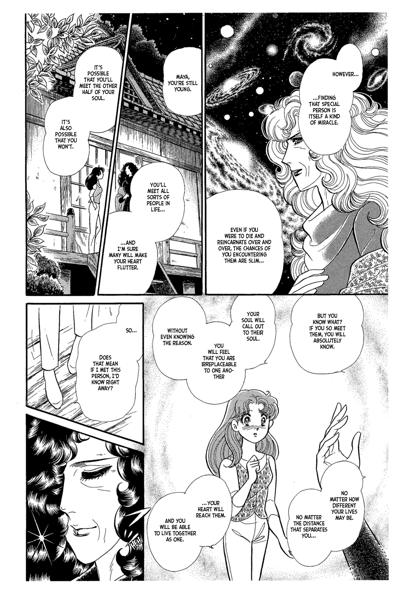 Read Glass Mask Manga Online