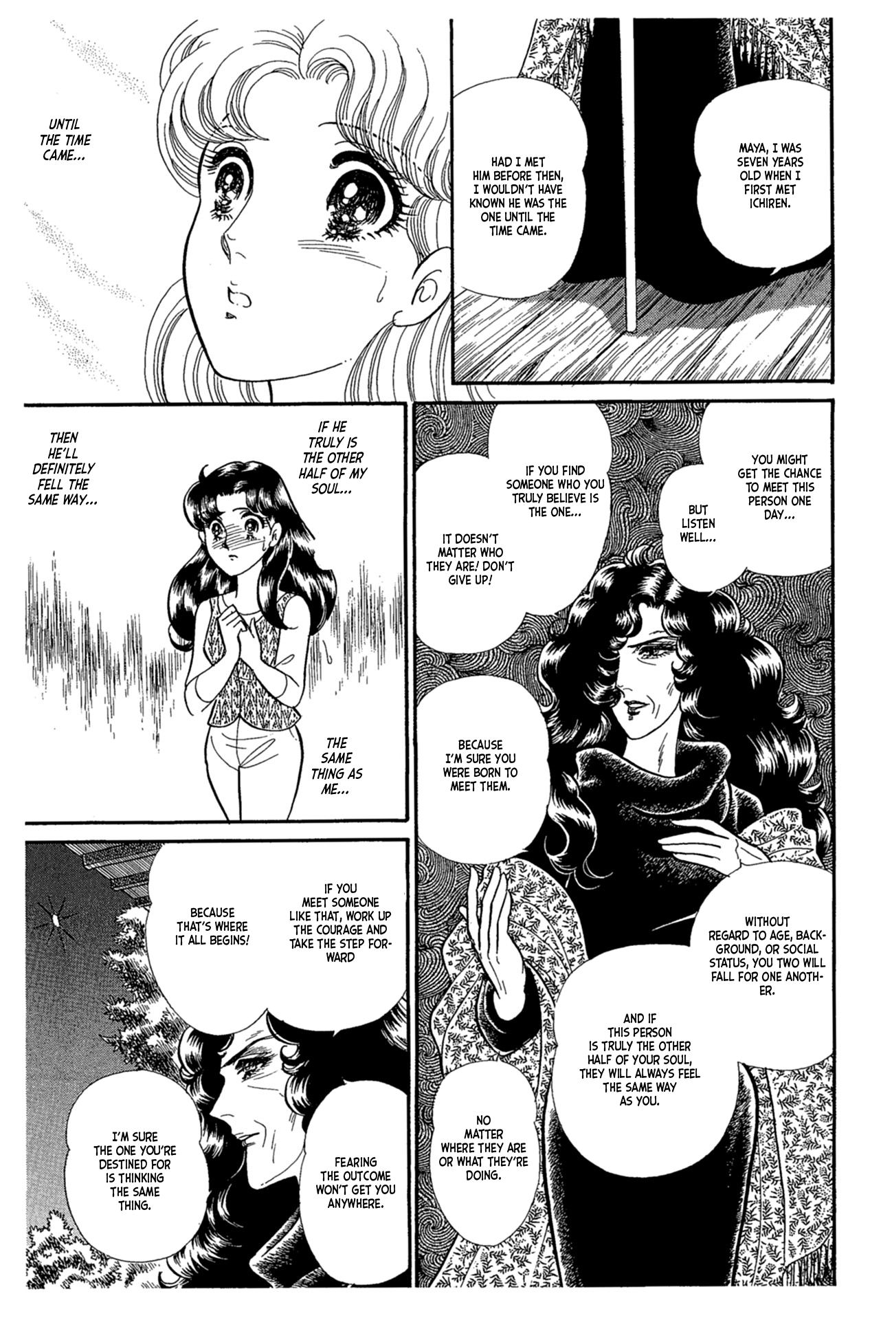 Read Glass Mask Manga Online