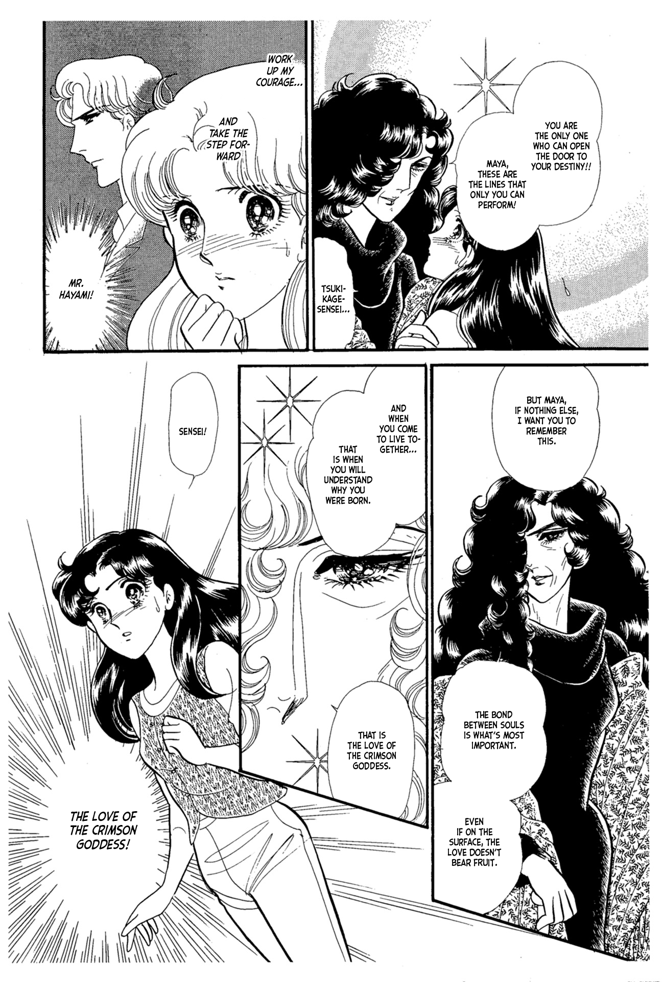 Read Glass Mask Manga Online