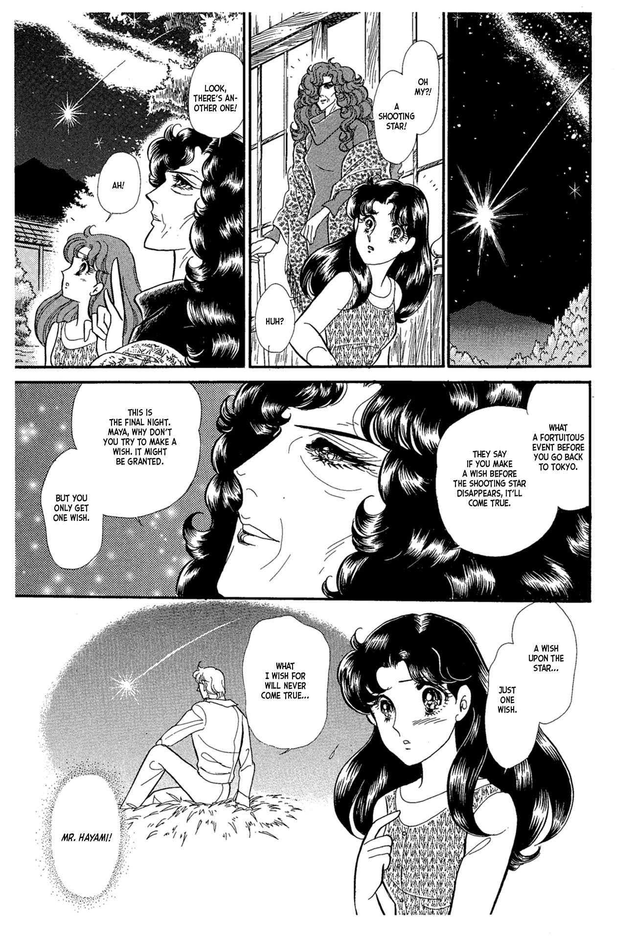 Read Glass Mask Manga Online