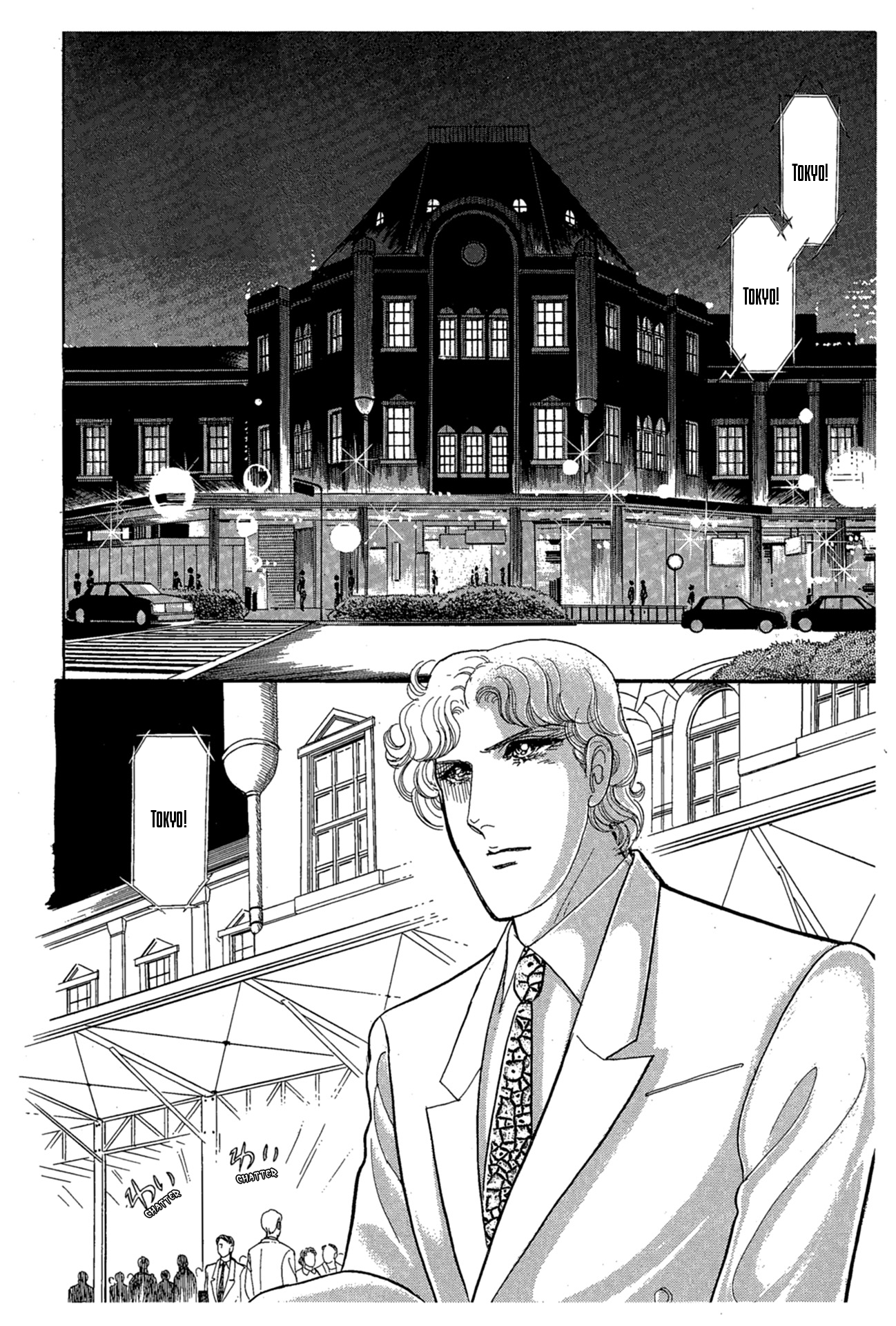 Read Glass Mask Manga Online