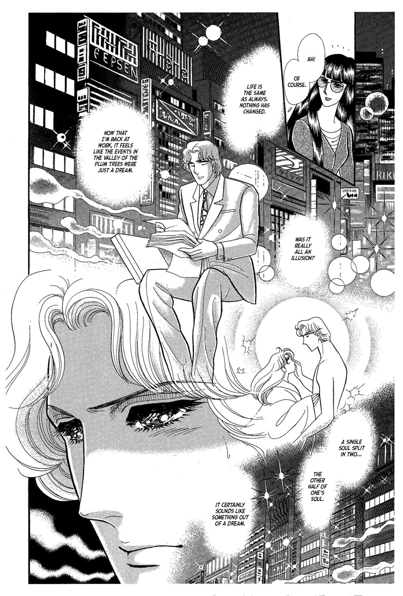 Read Glass Mask Manga Online