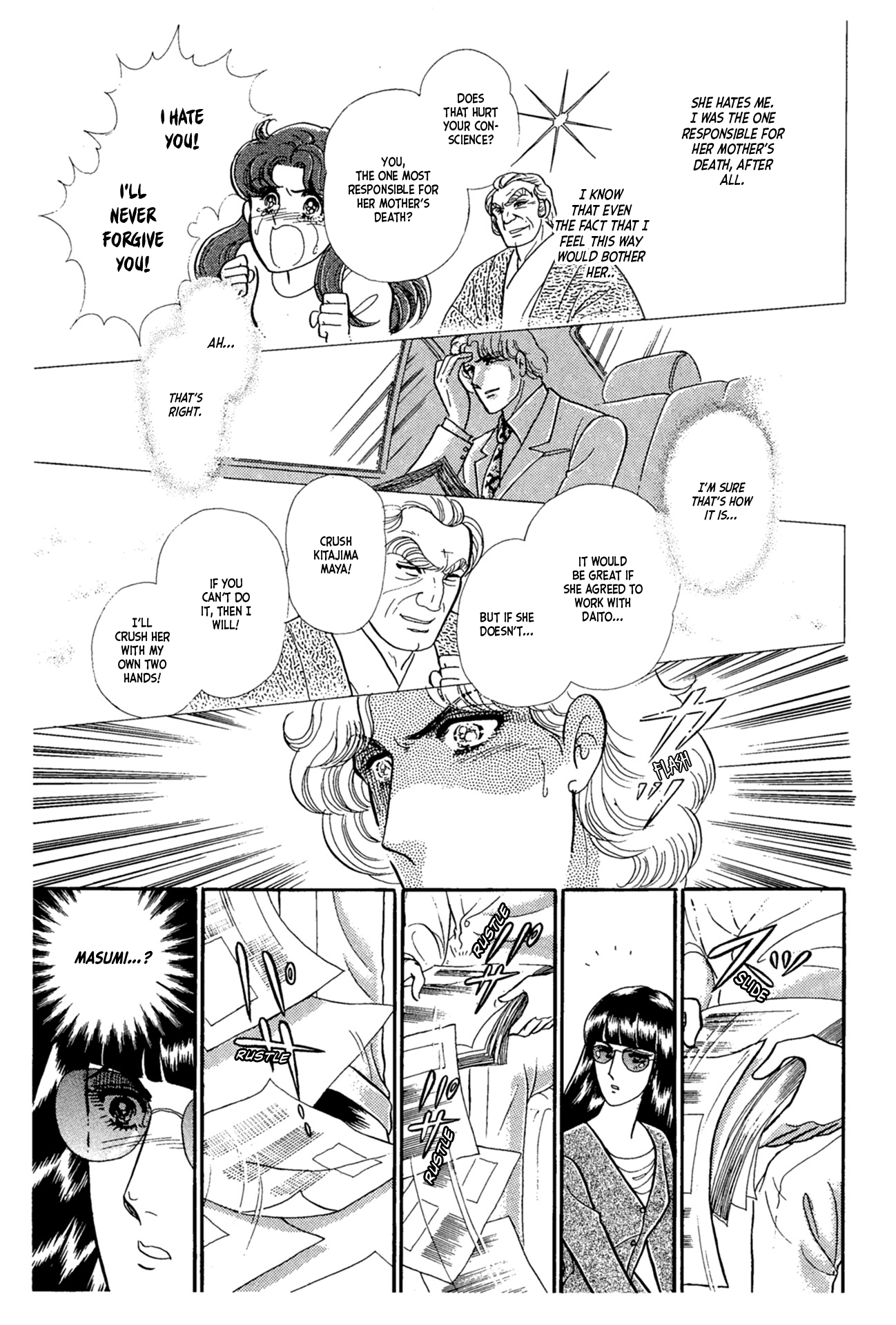 Read Glass Mask Manga Online