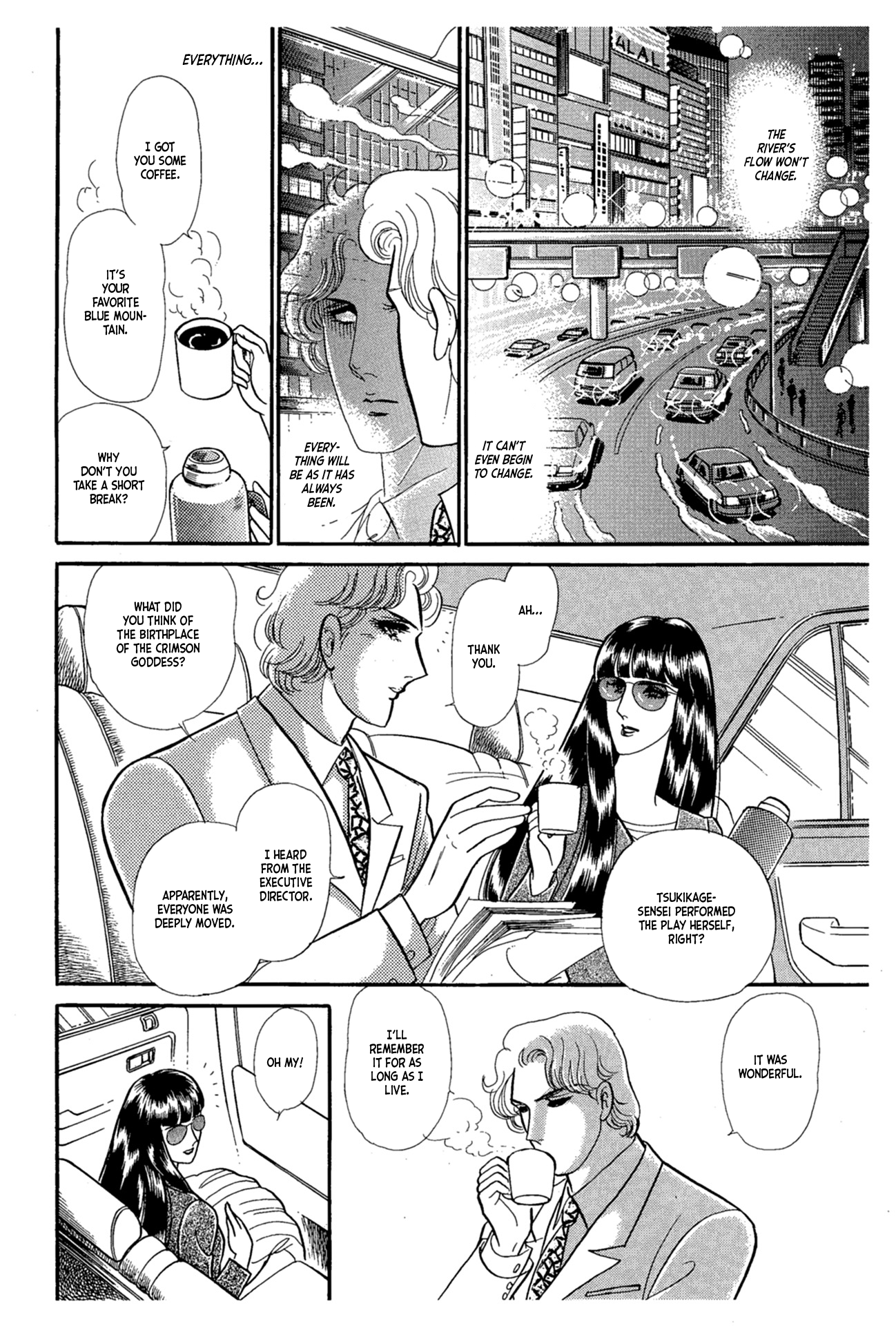 Read Glass Mask Manga Online