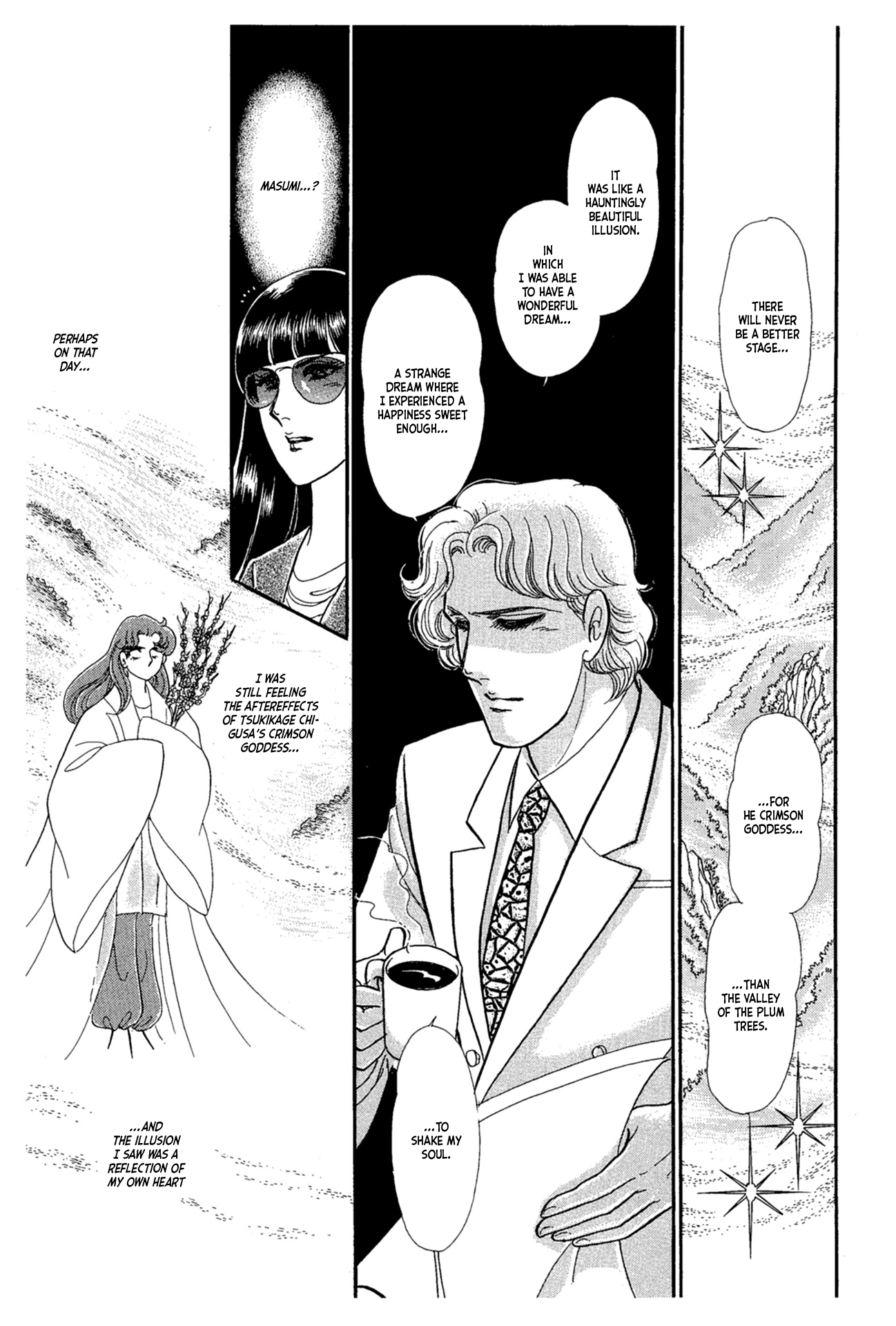 Read Glass Mask Manga Online