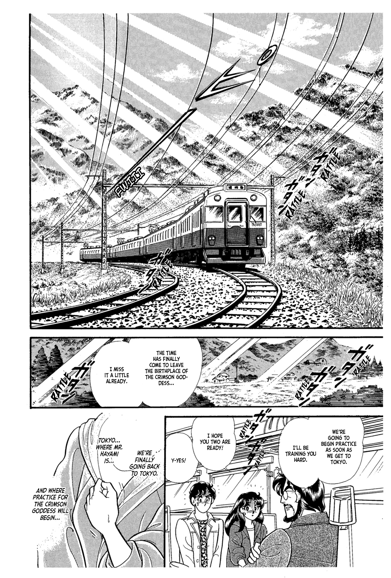 Read Glass Mask Manga Online