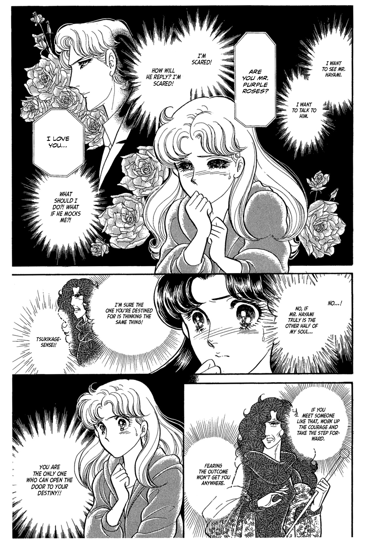 Read Glass Mask Manga Online