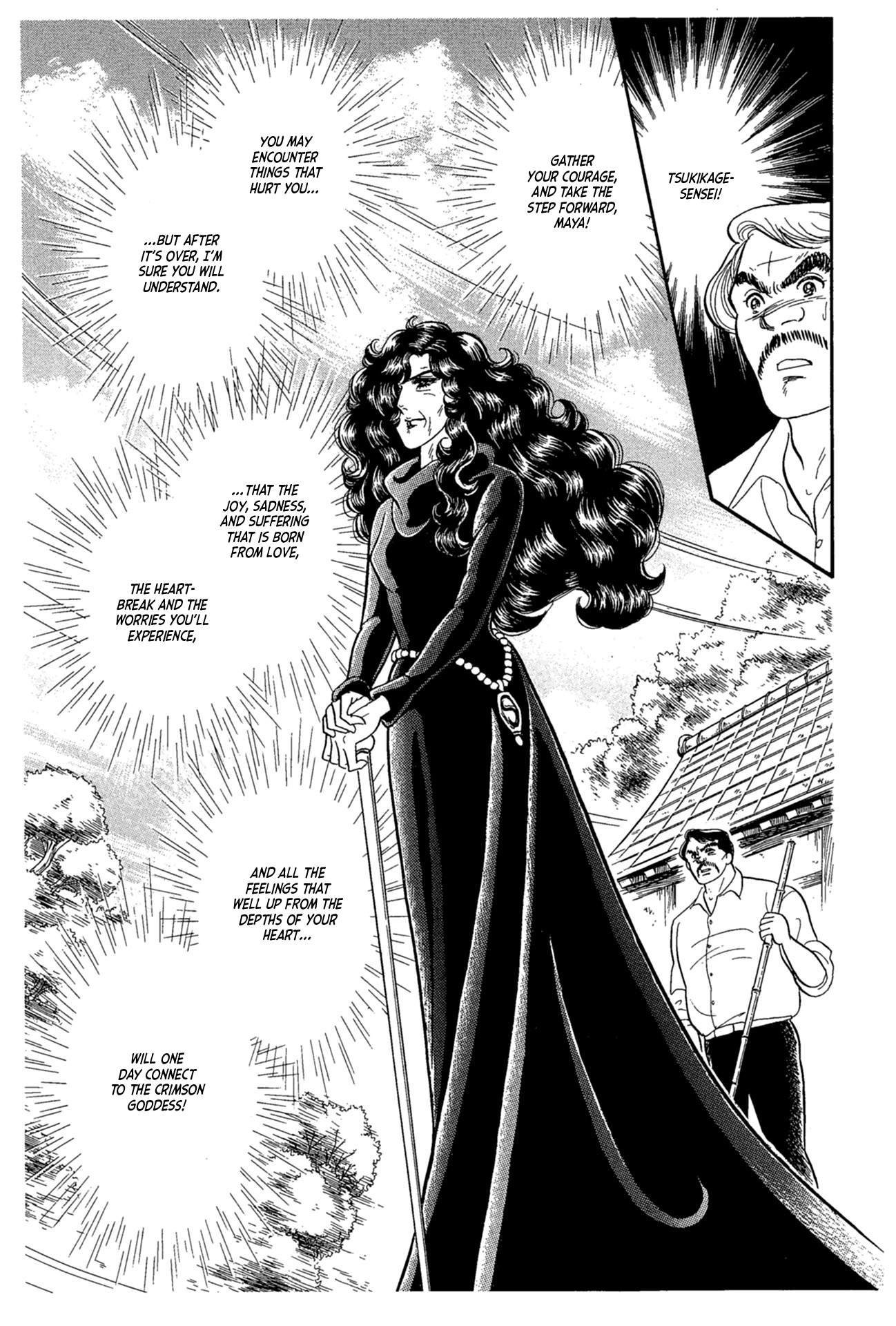 Read Glass Mask Manga Online