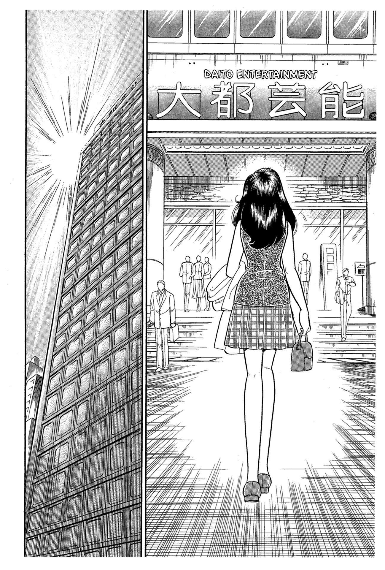 Read Glass Mask Manga Online