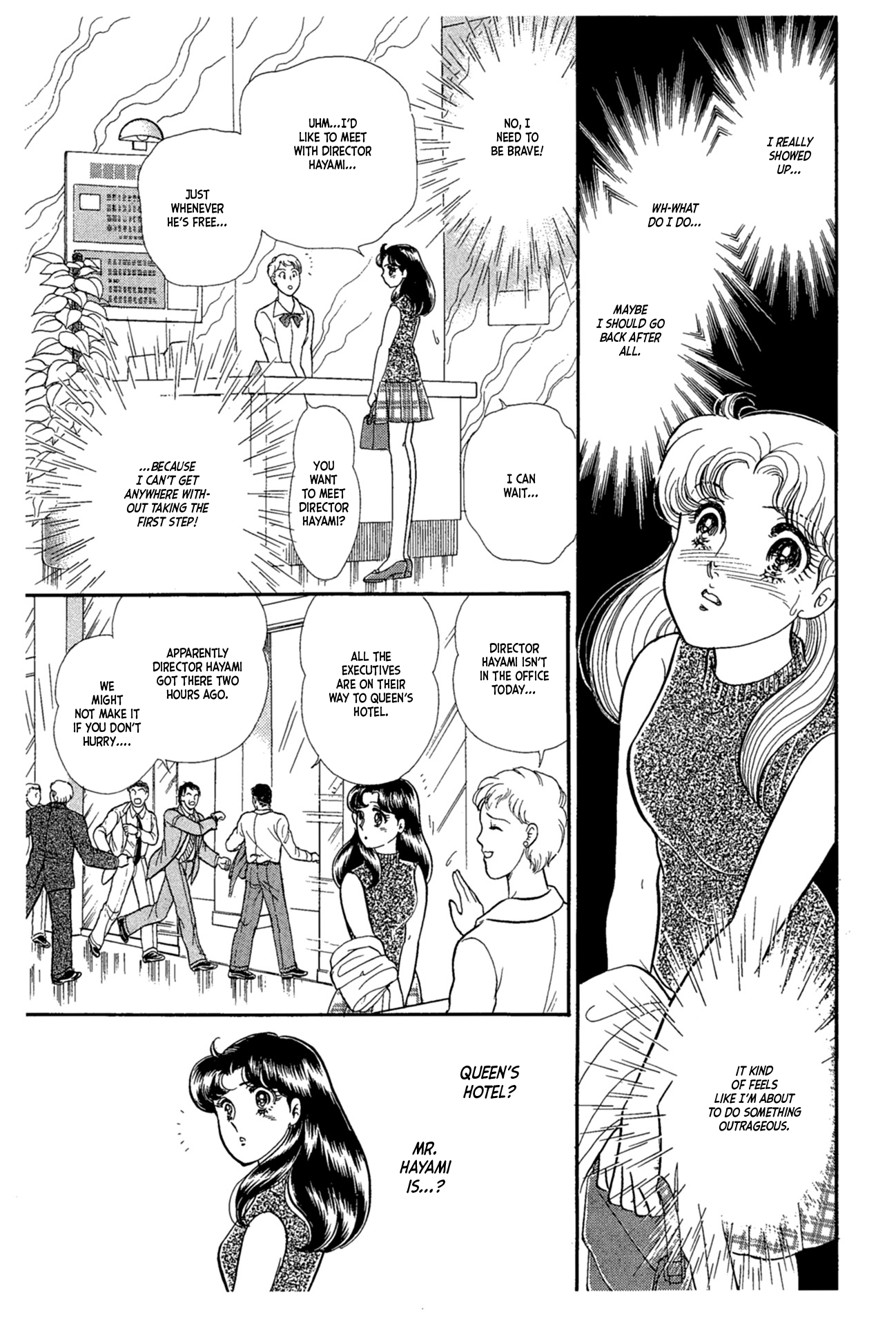 Read Glass Mask Manga Online