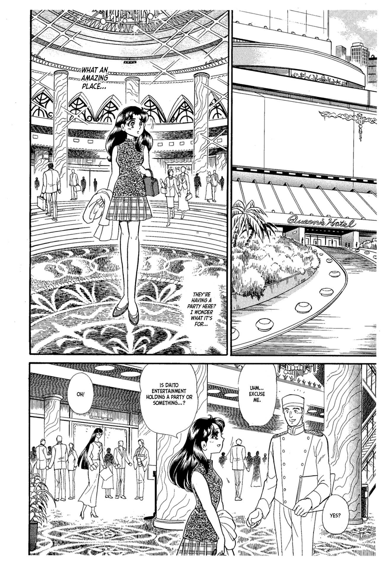 Read Glass Mask Manga Online