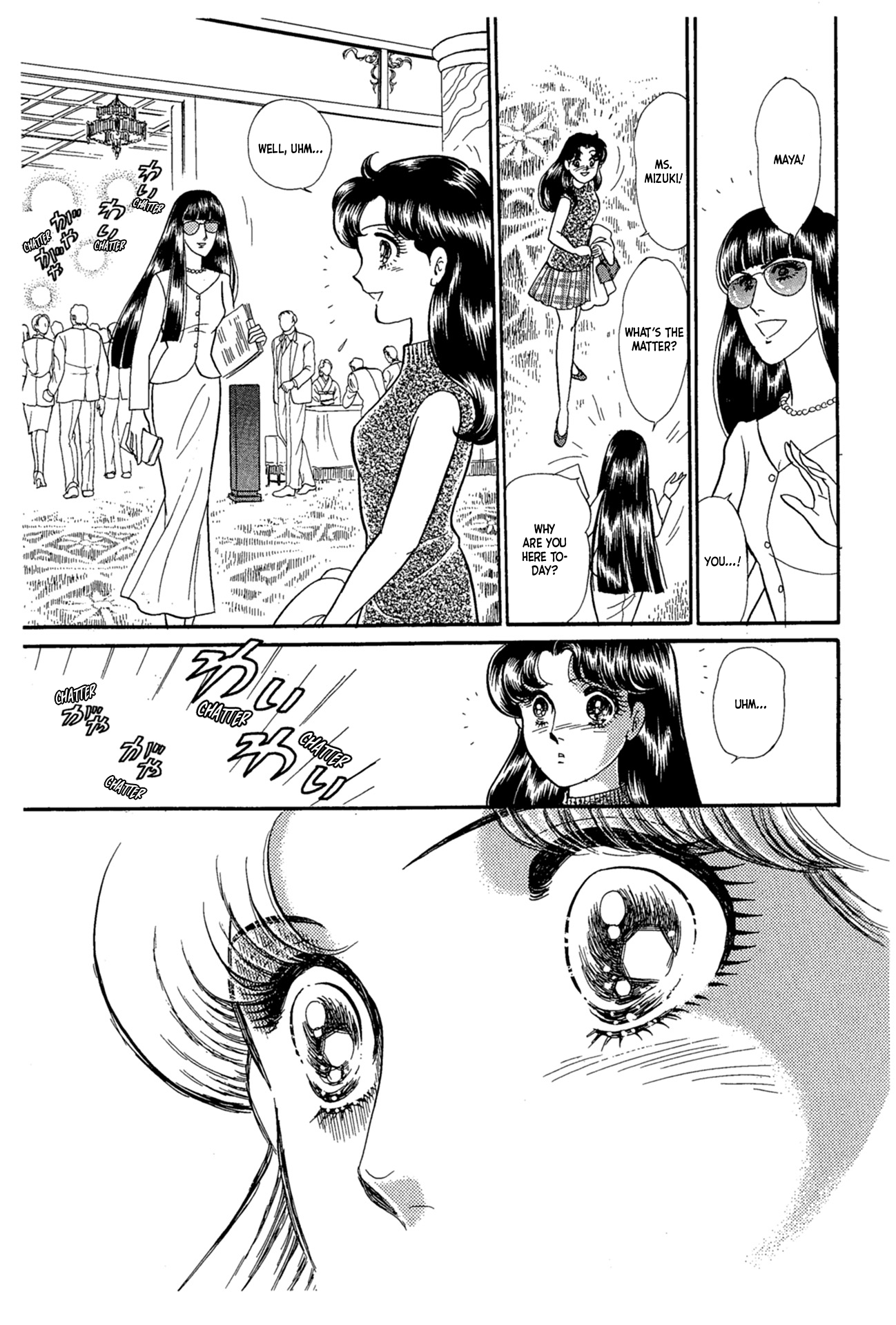 Read Glass Mask Manga Online