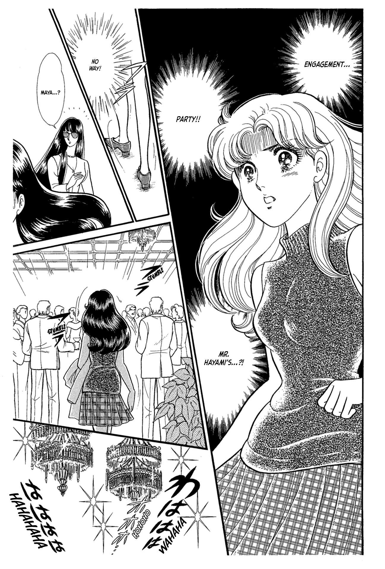 Read Glass Mask Manga Online