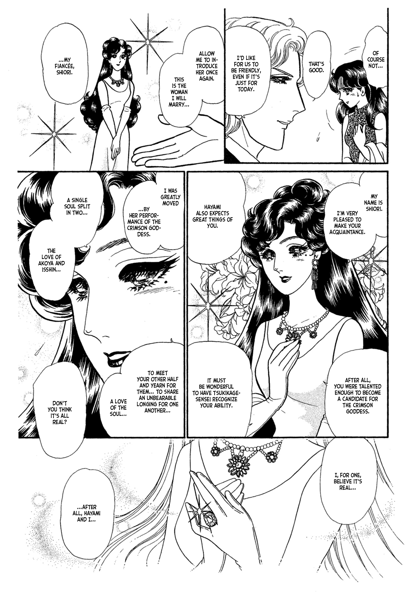 Read Glass Mask Manga Online