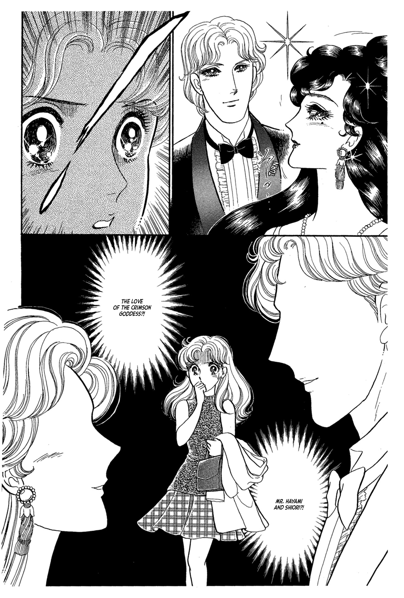 Read Glass Mask Manga Online