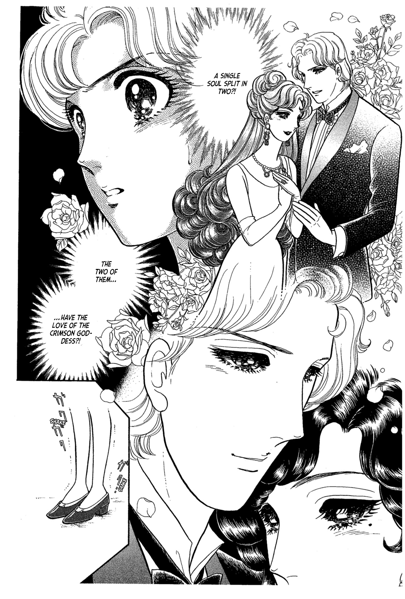 Read Glass Mask Manga Online