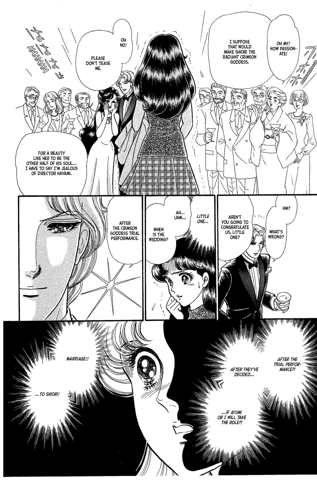 Read Glass Mask Manga Online
