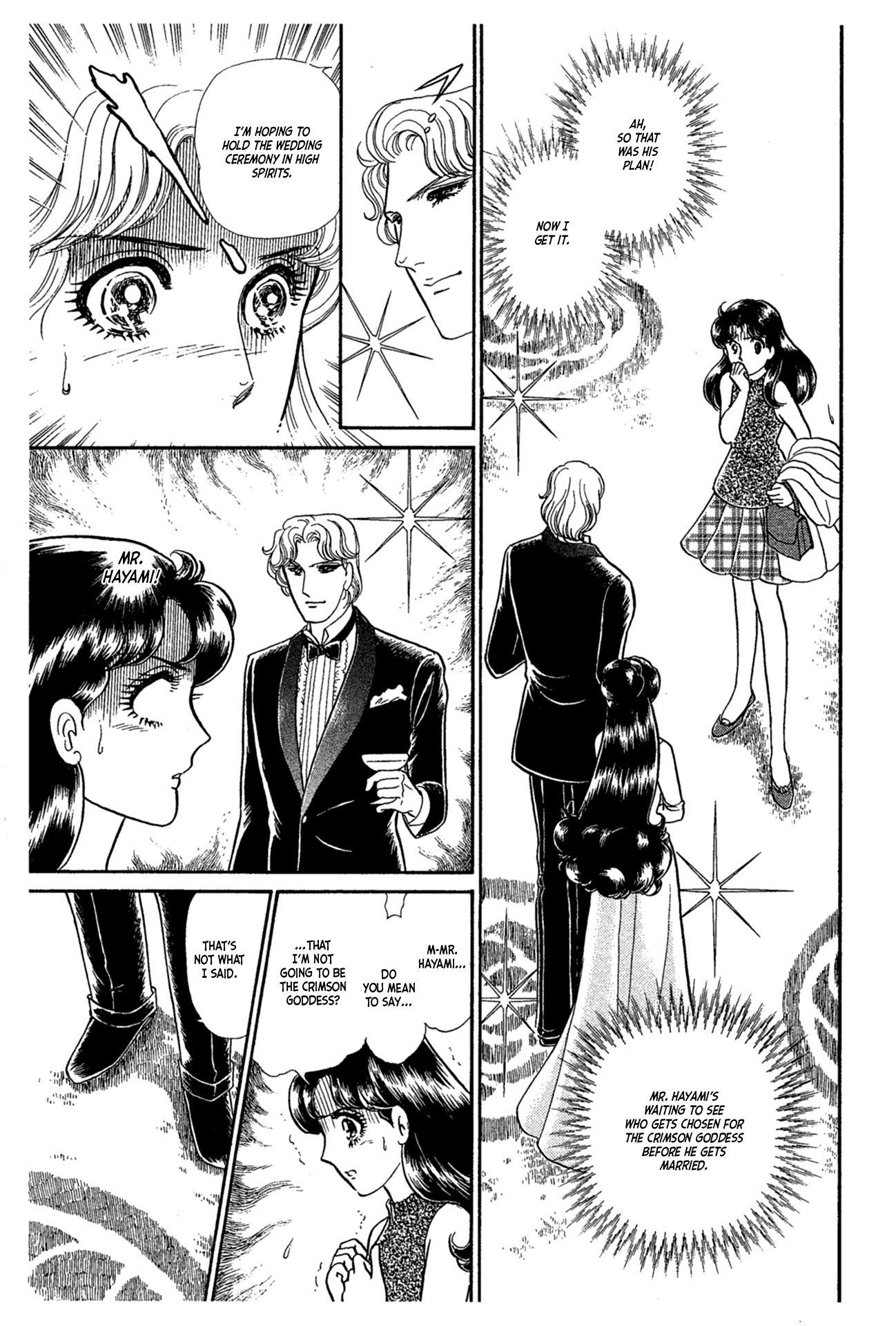 Read Glass Mask Manga Online