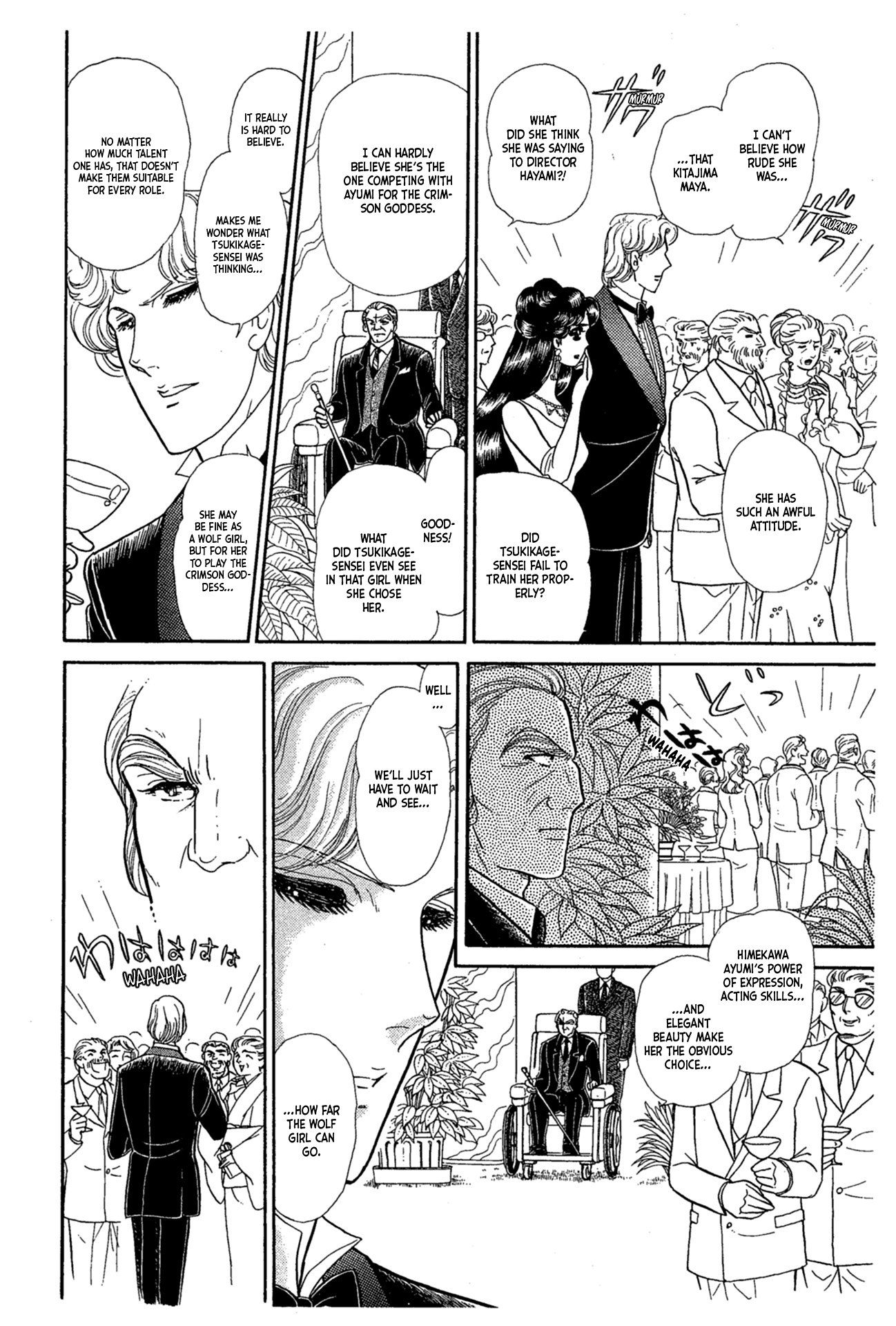 Read Glass Mask Manga Online