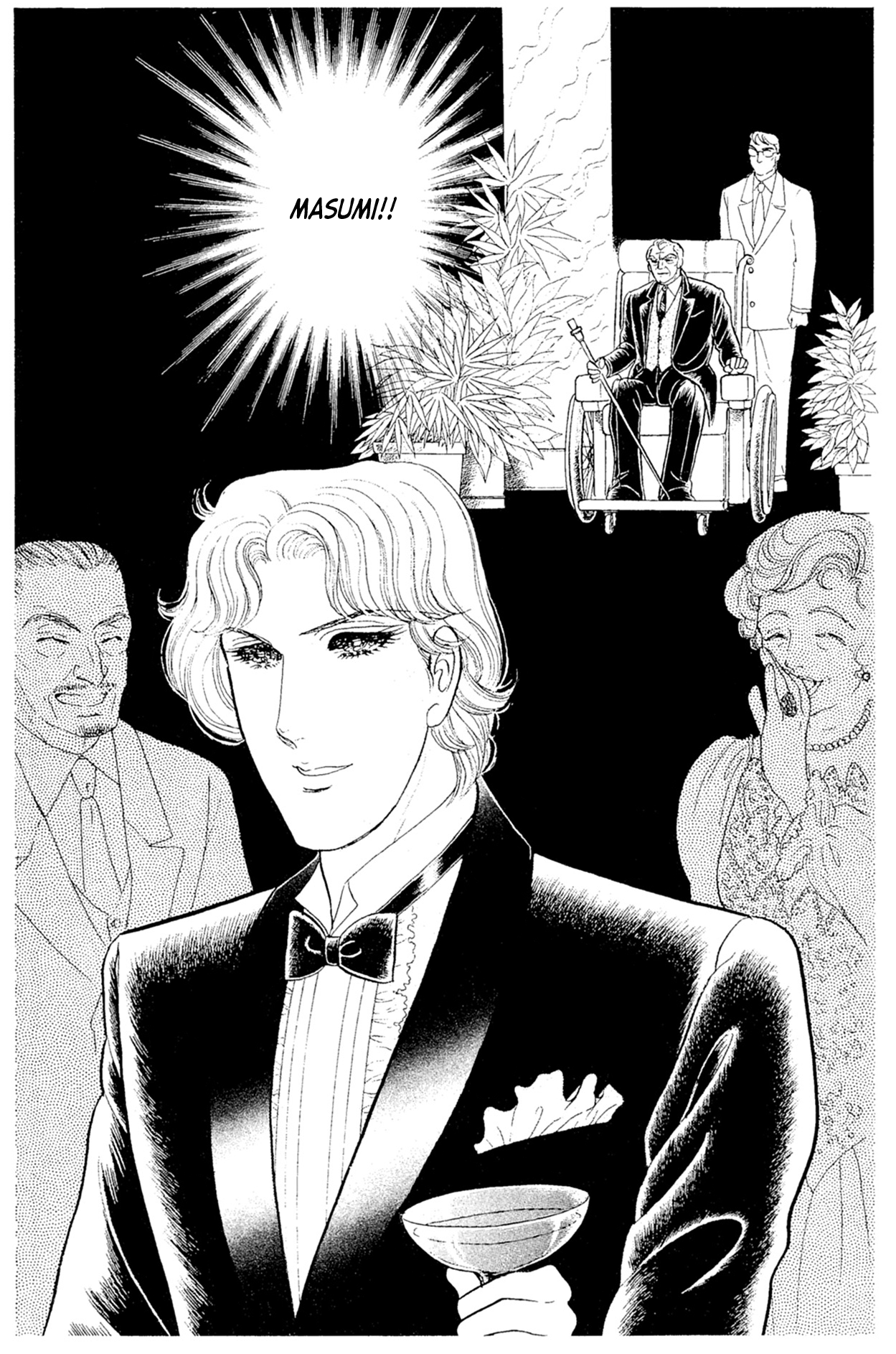 Read Glass Mask Manga Online