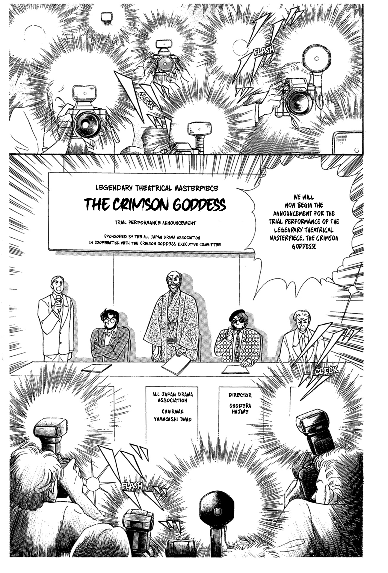 Read Glass Mask Manga Online