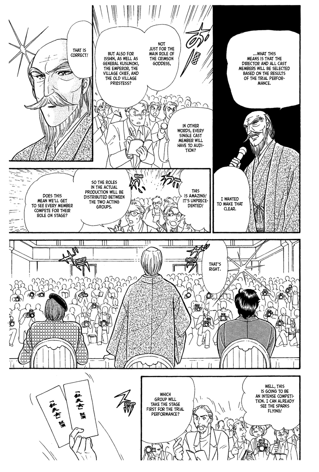 Read Glass Mask Manga Online