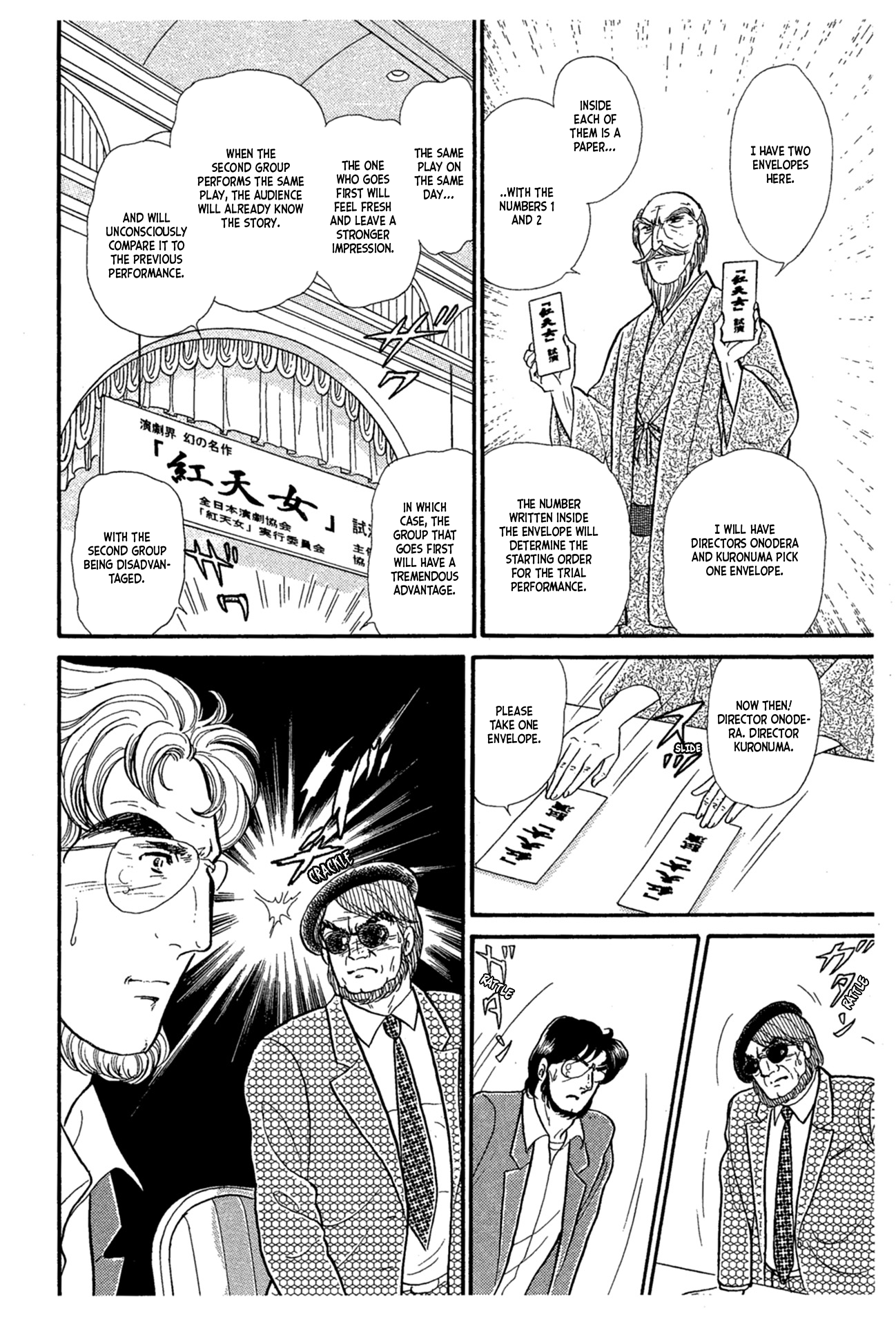 Read Glass Mask Manga Online