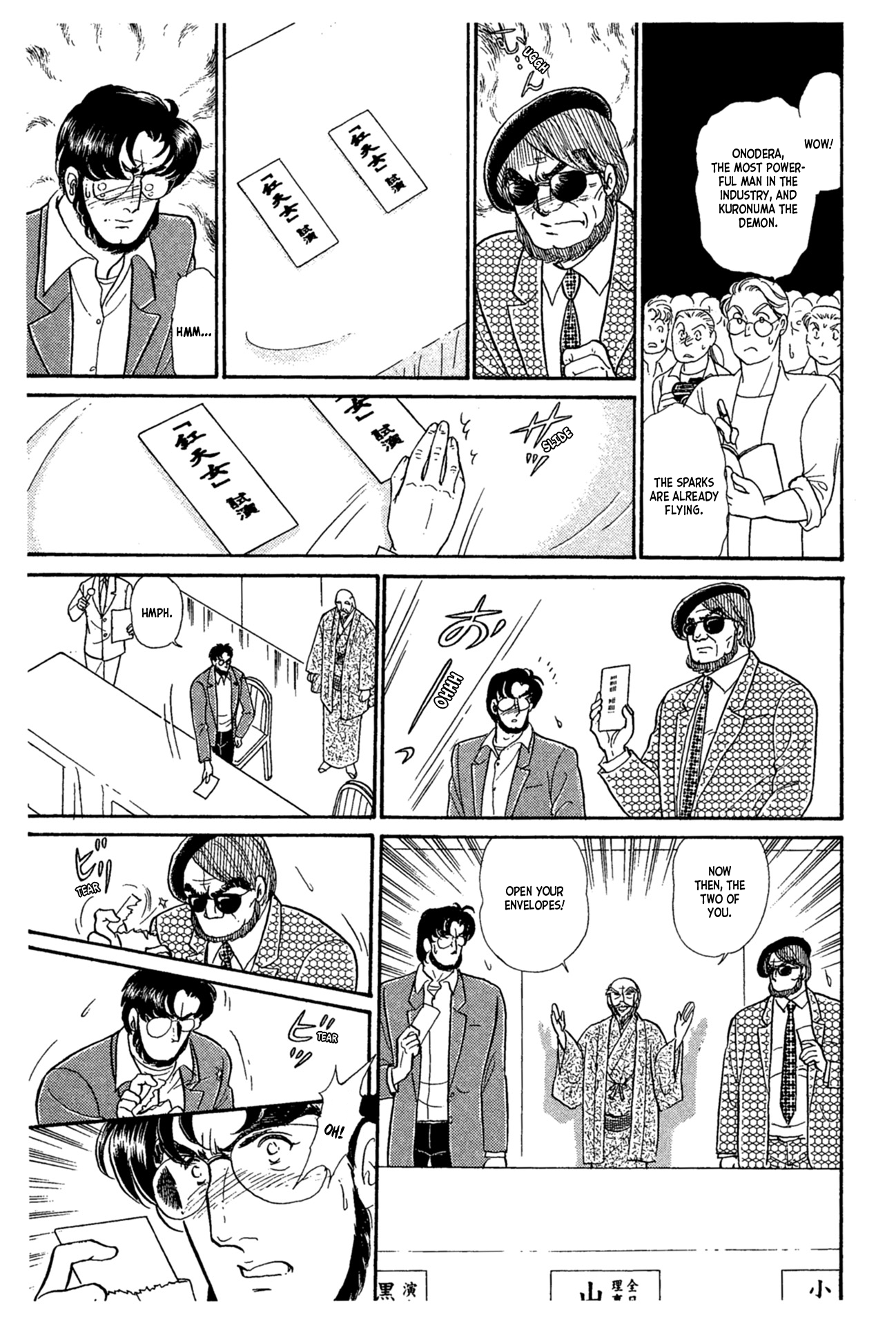 Read Glass Mask Manga Online