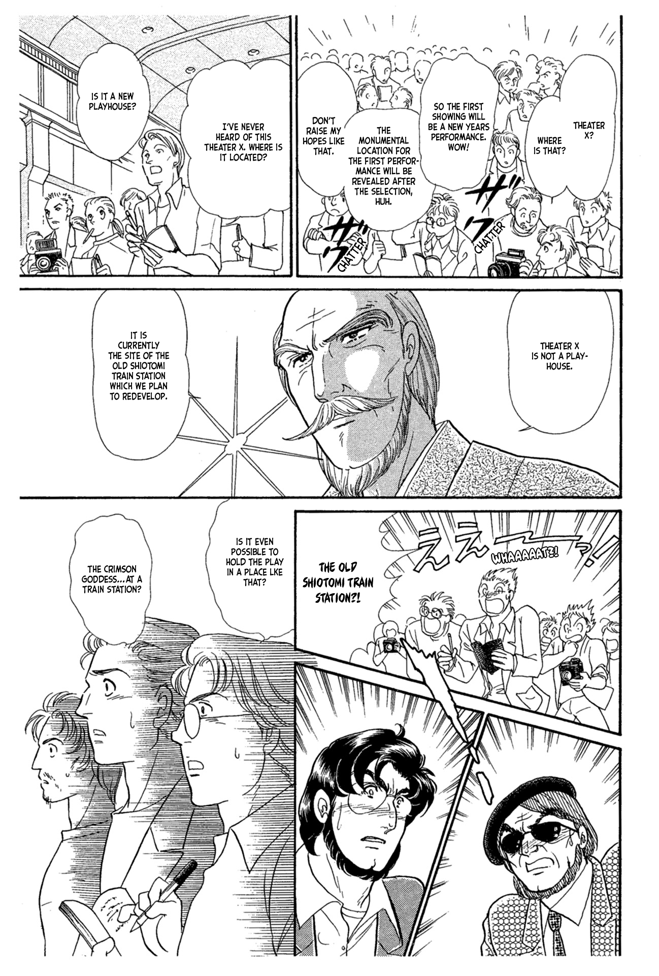 Read Glass Mask Manga Online