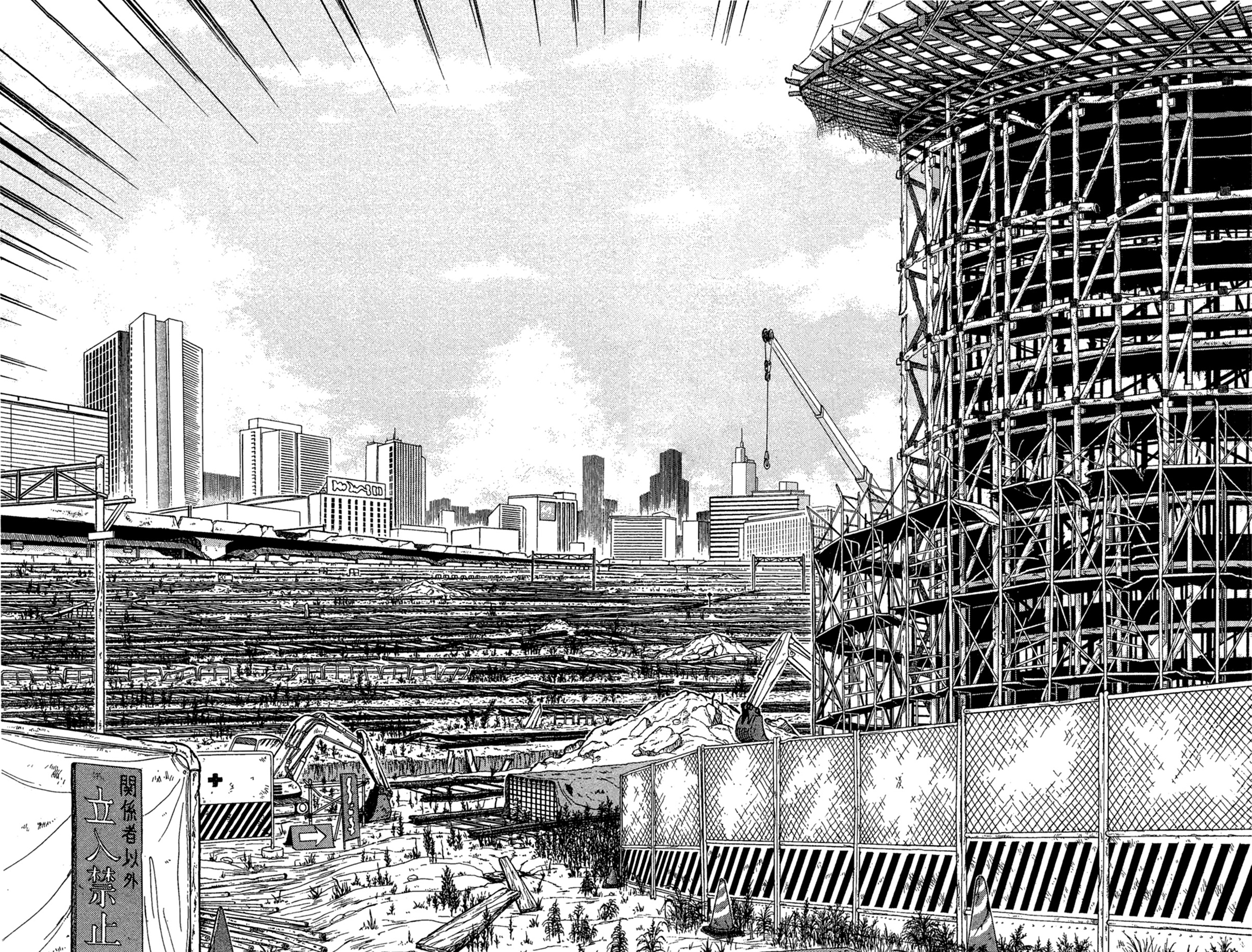 Read Glass Mask Manga Online