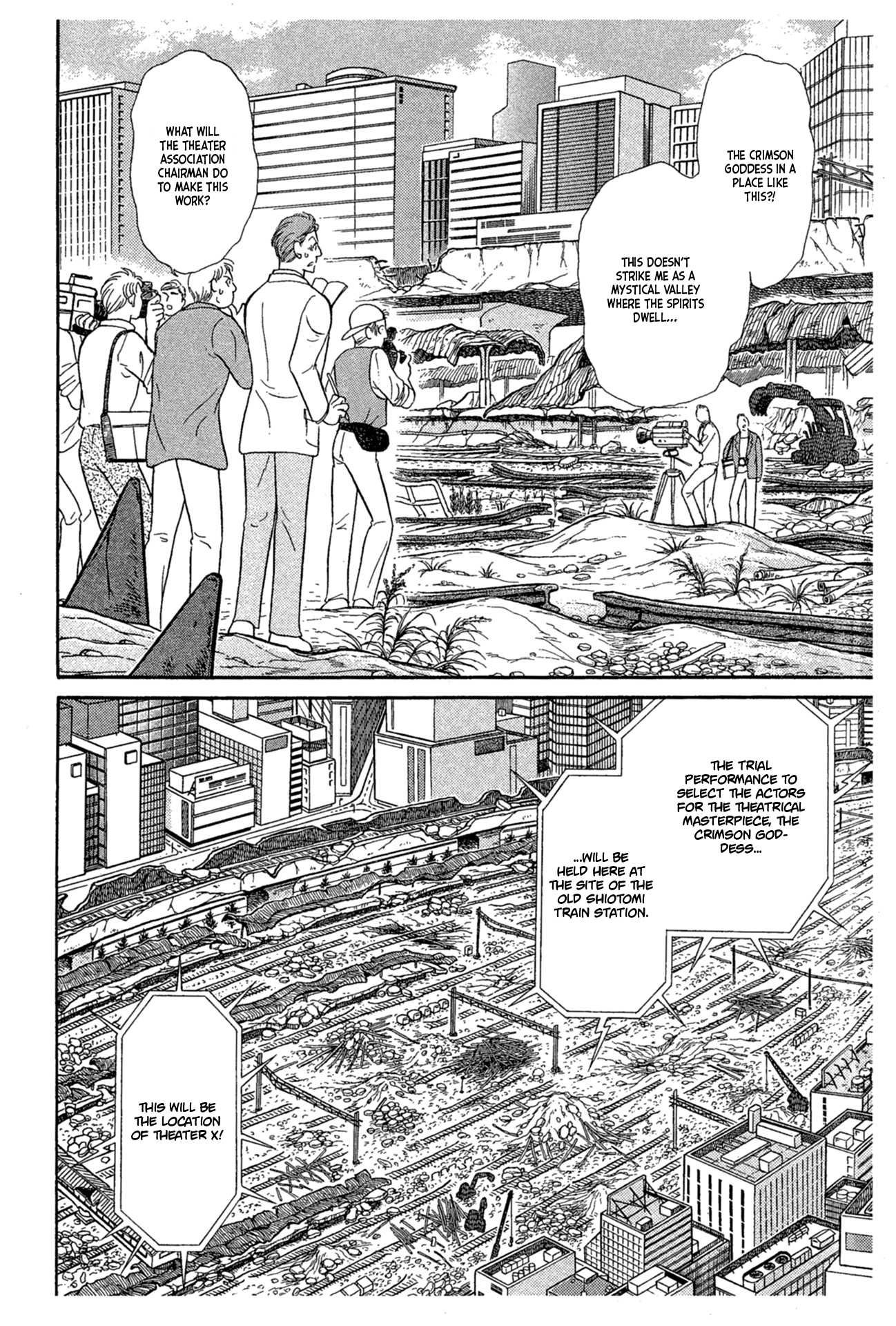 Read Glass Mask Manga Online