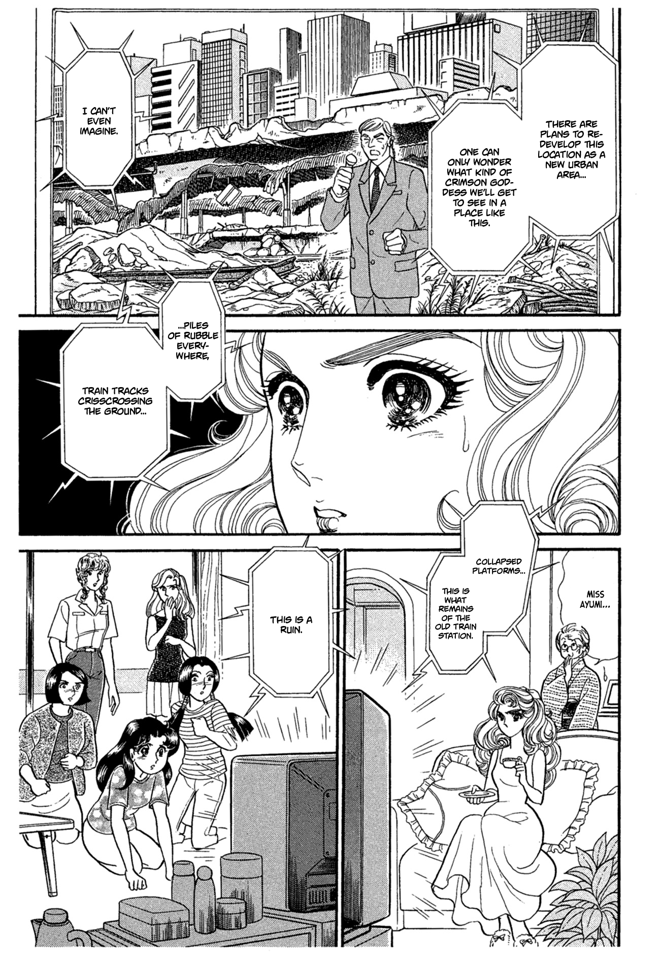 Read Glass Mask Manga Online