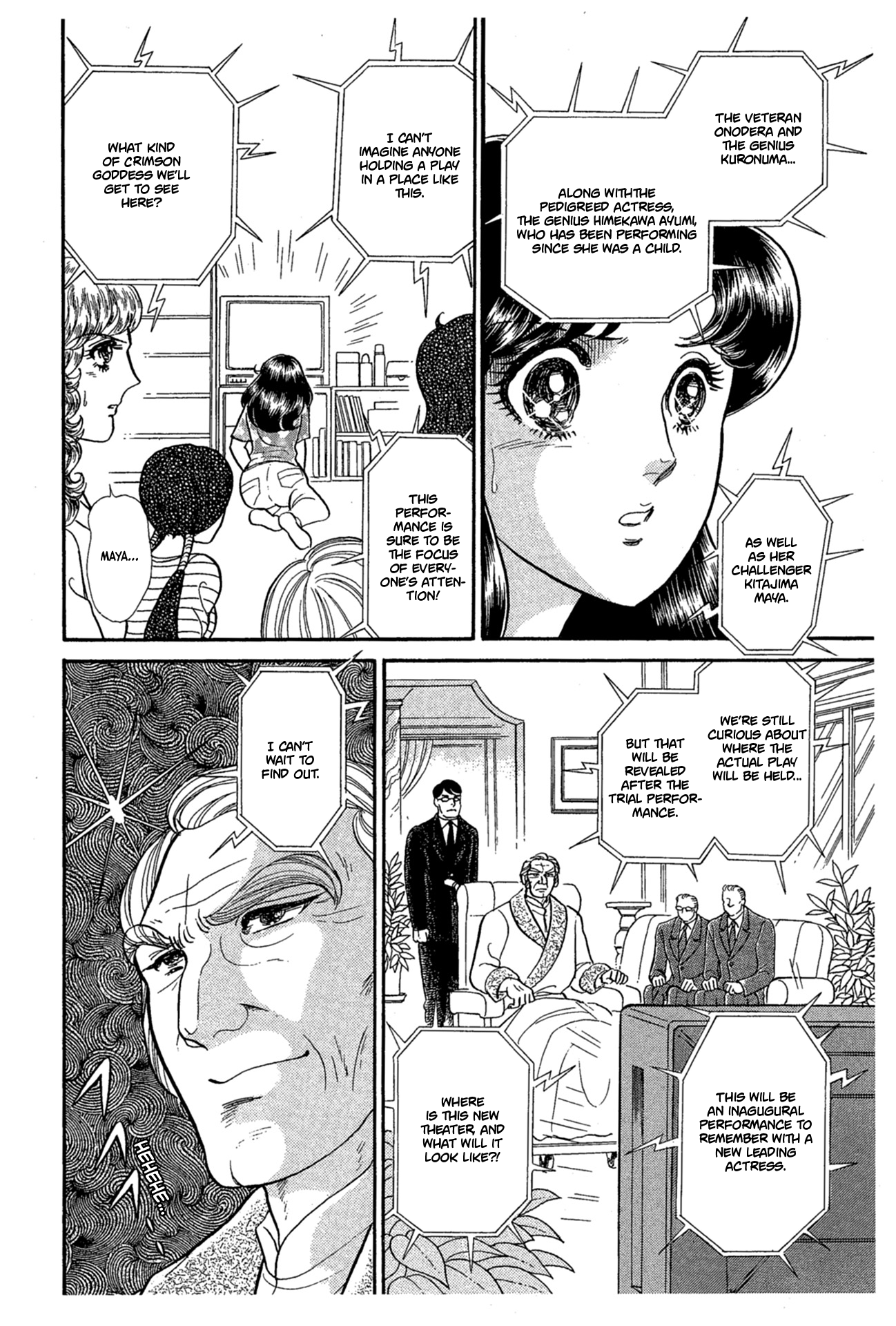 Read Glass Mask Manga Online
