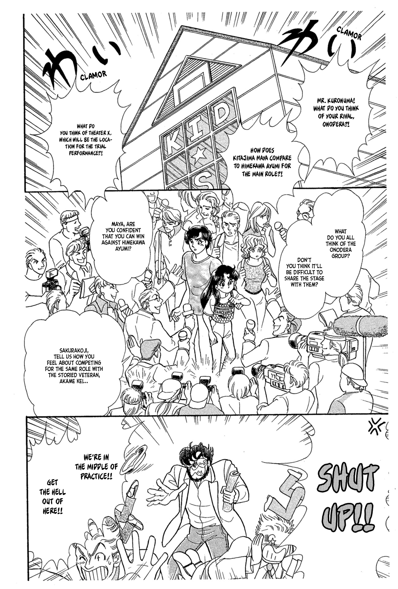 Read Glass Mask Manga Online