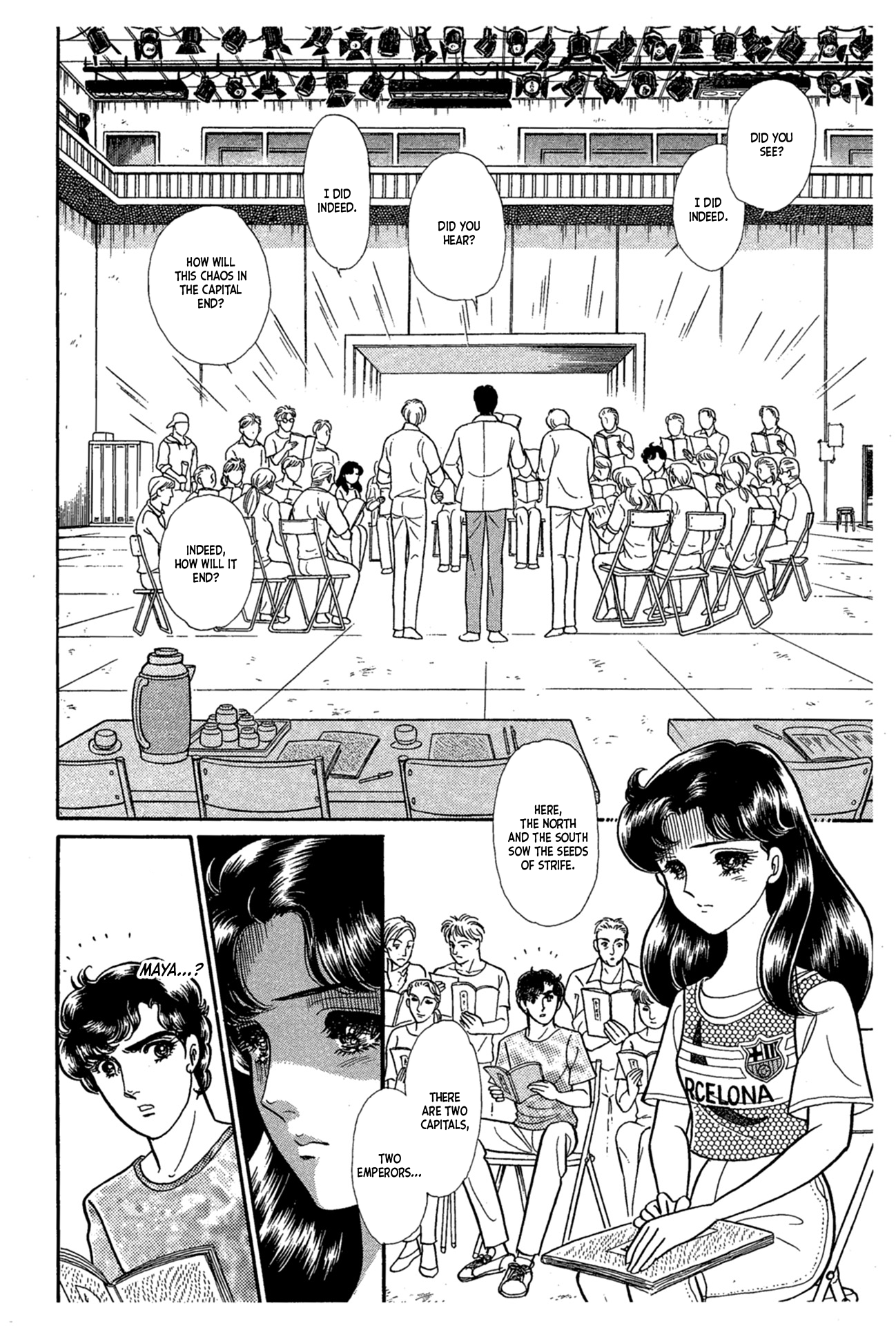 Read Glass Mask Manga Online