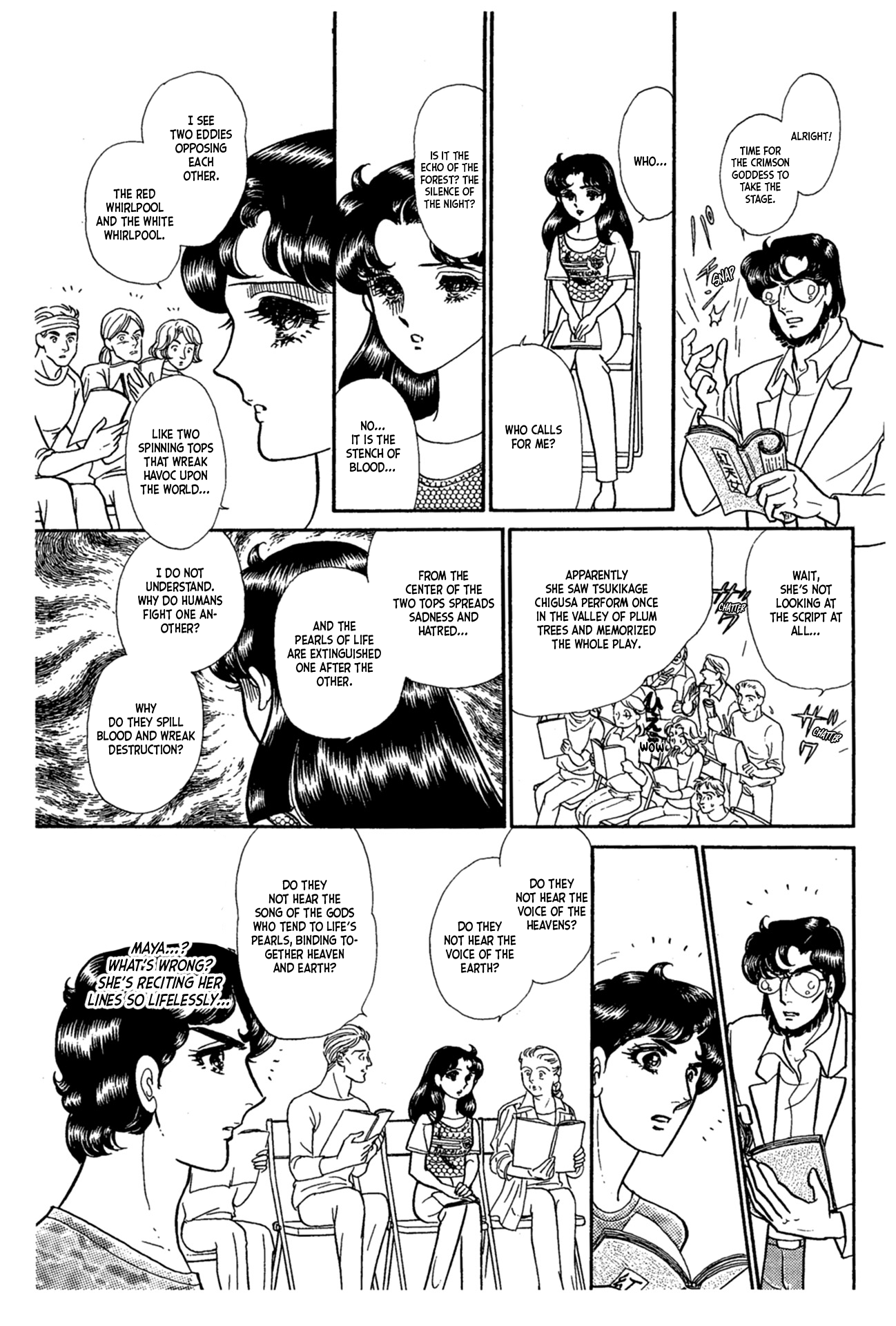 Read Glass Mask Manga Online