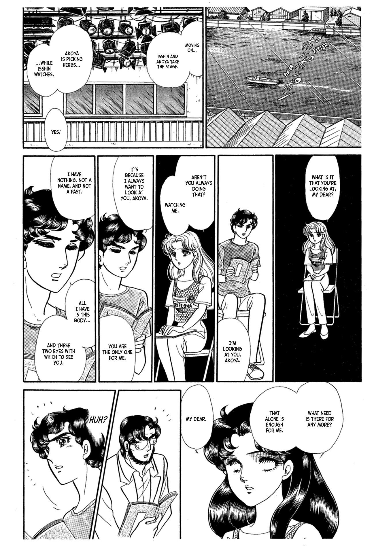 Read Glass Mask Manga Online